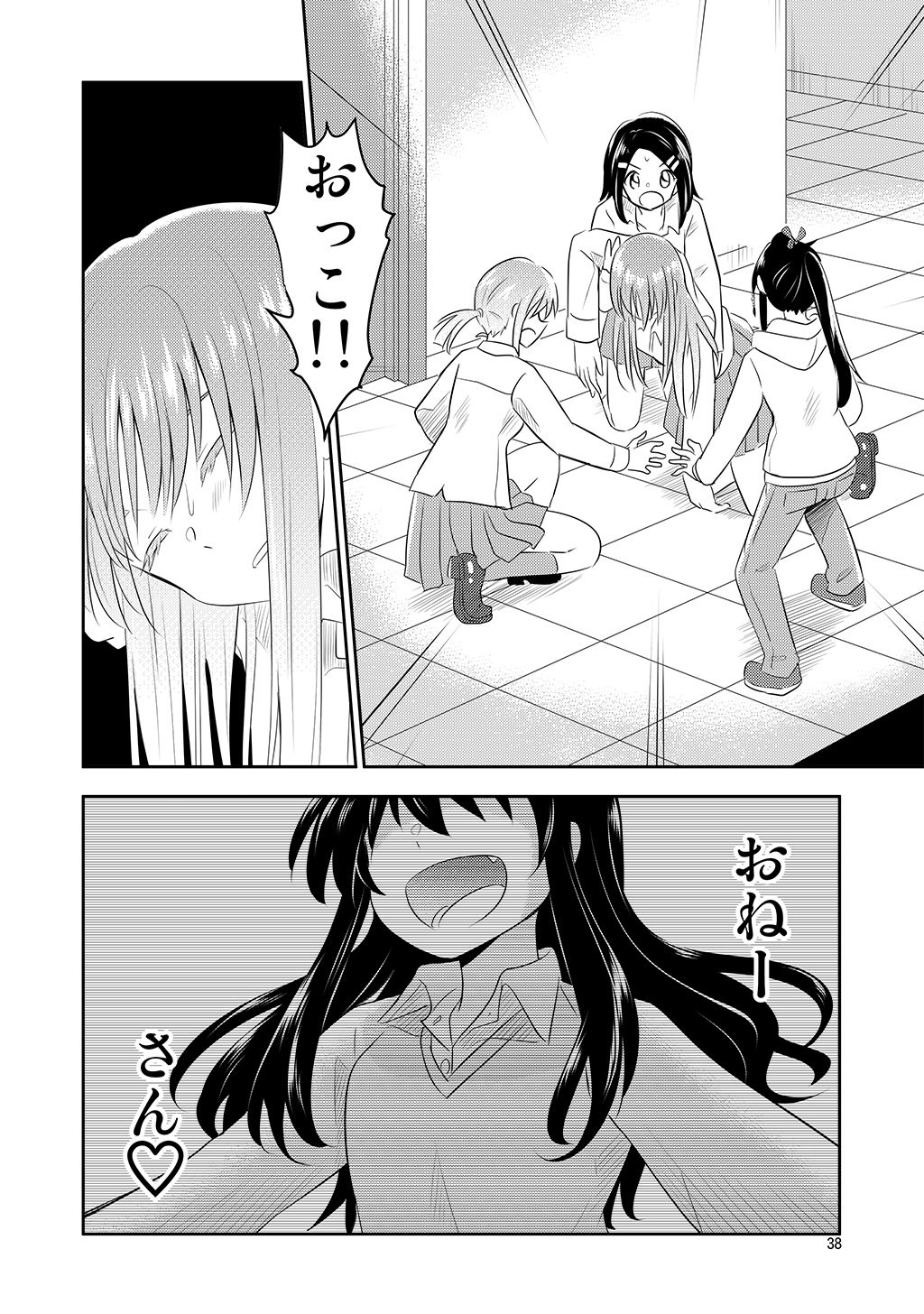 P18