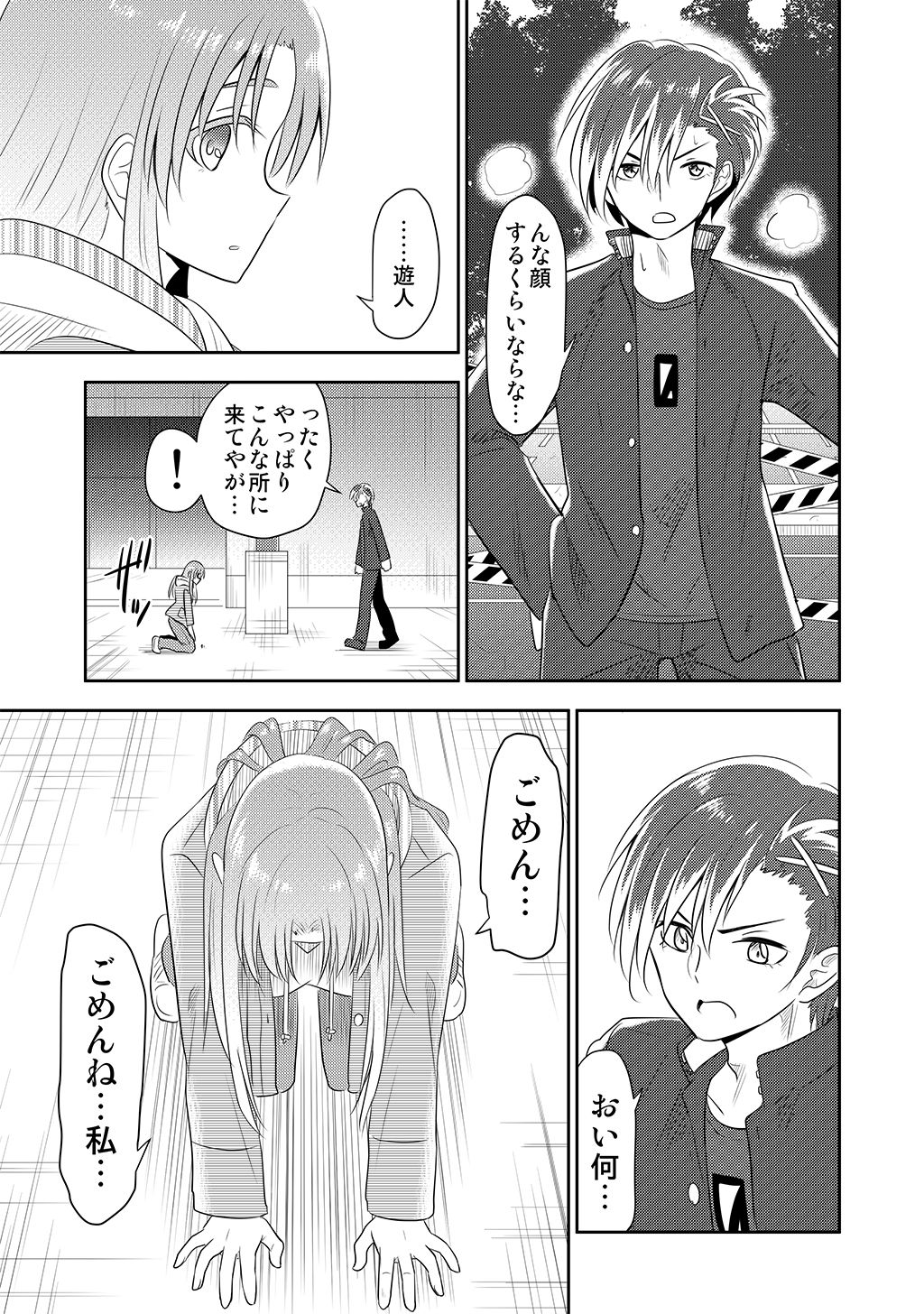 P3