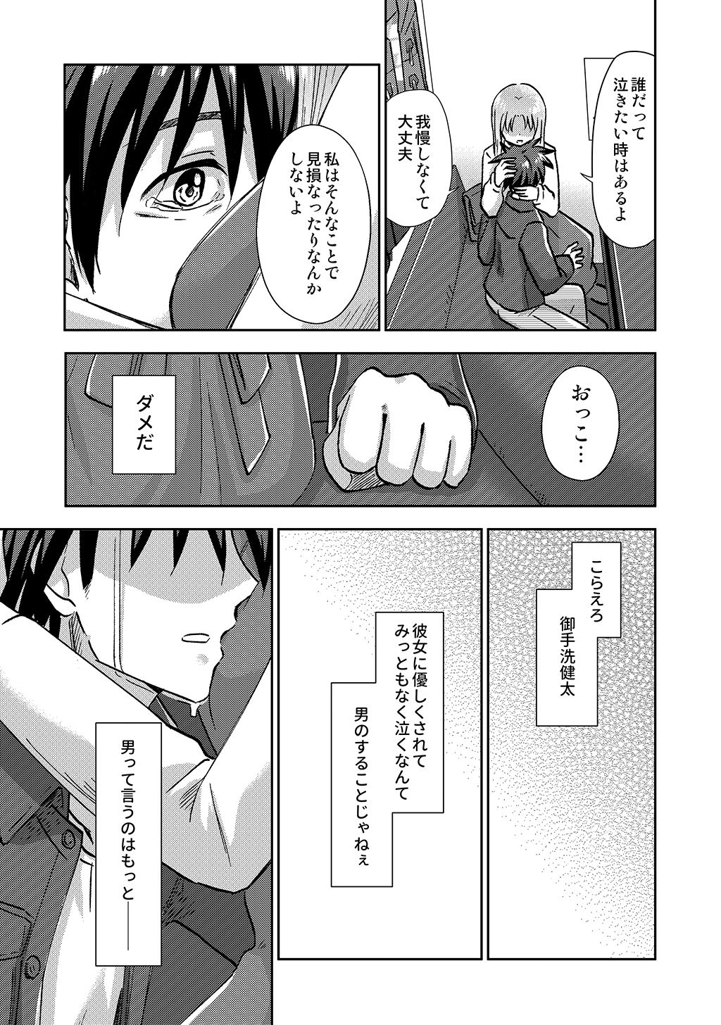 P15
