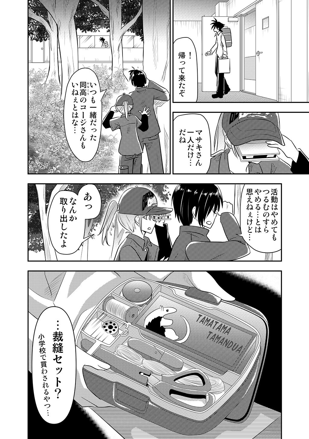 P12