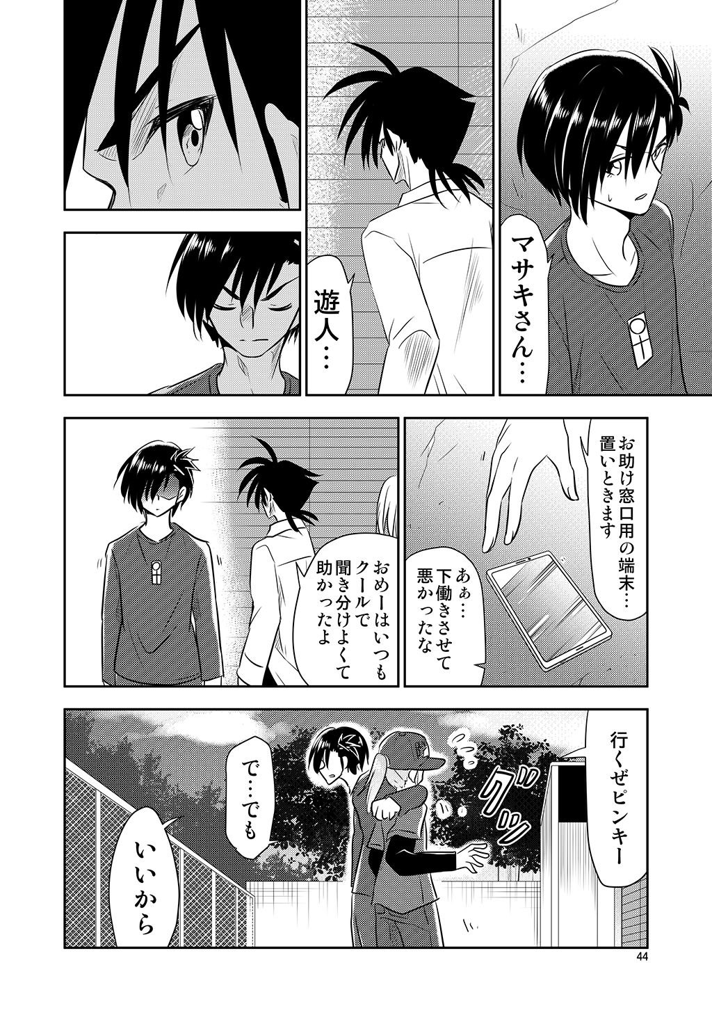 P6
