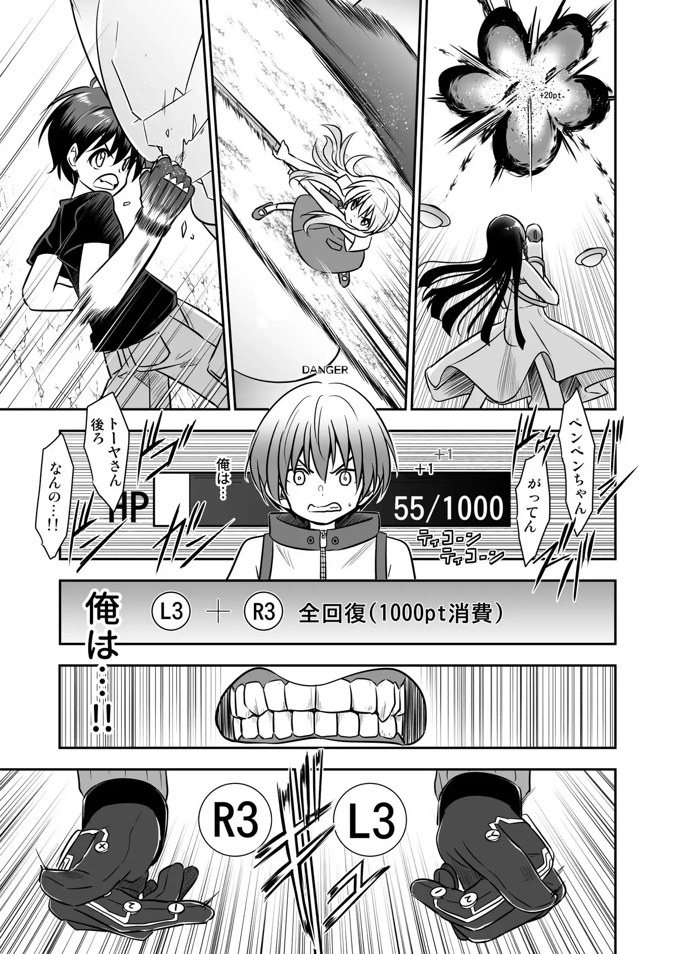 P13