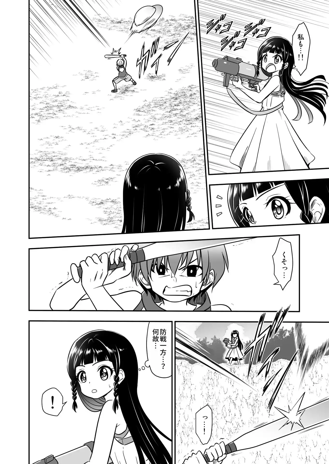 P4