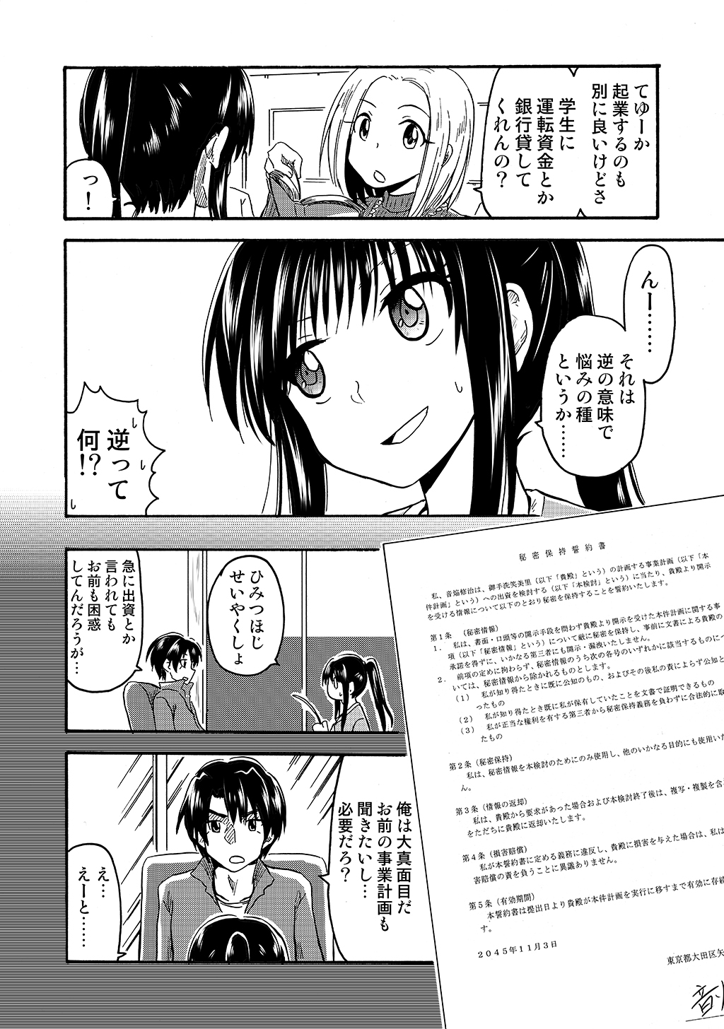 P4