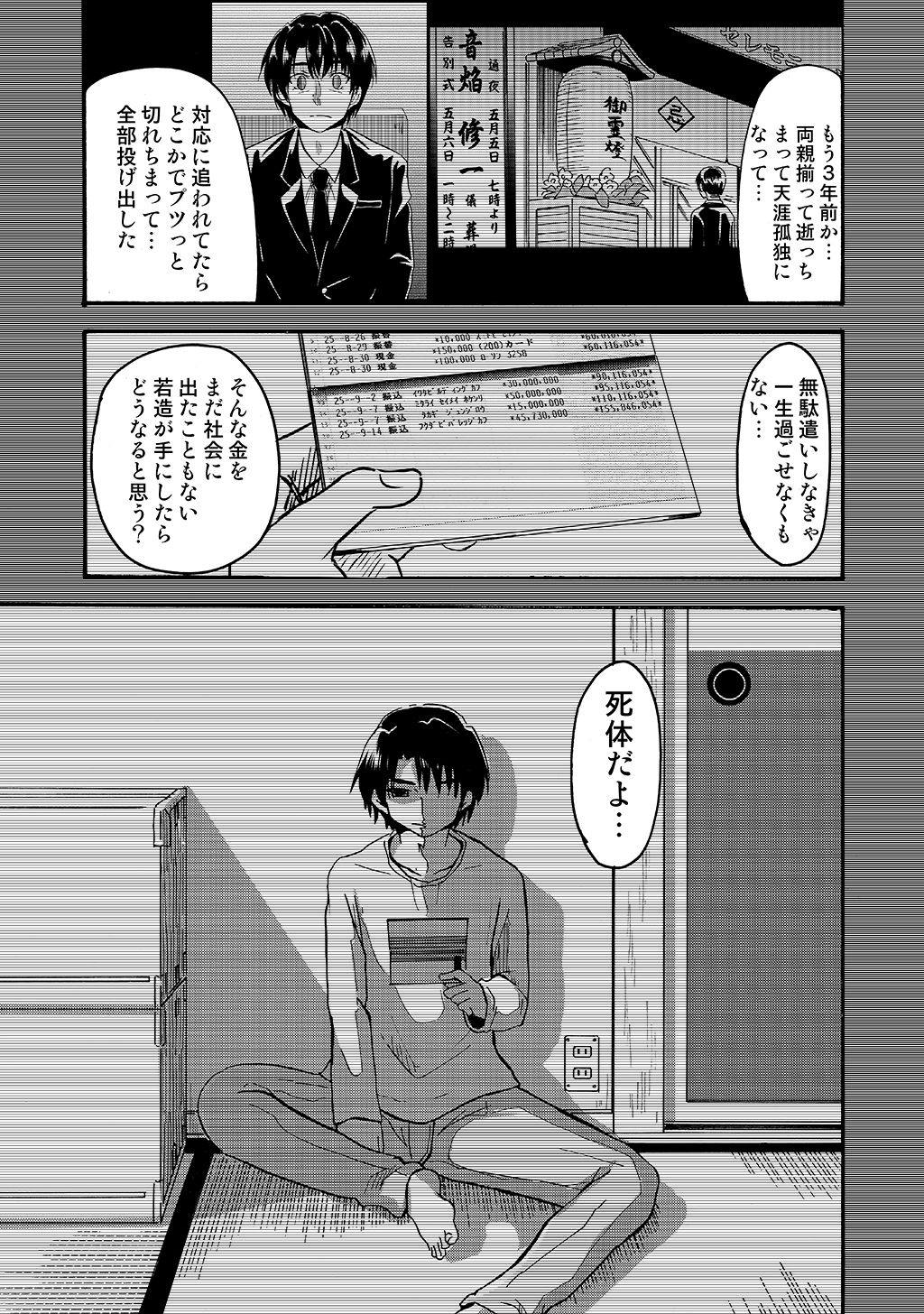 P7