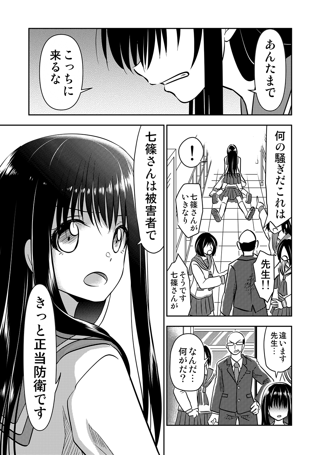 P13