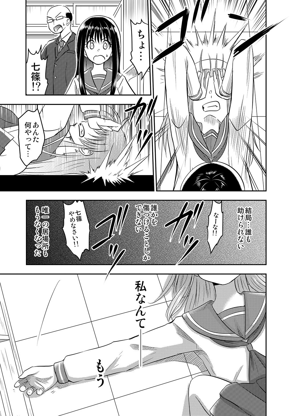 P17