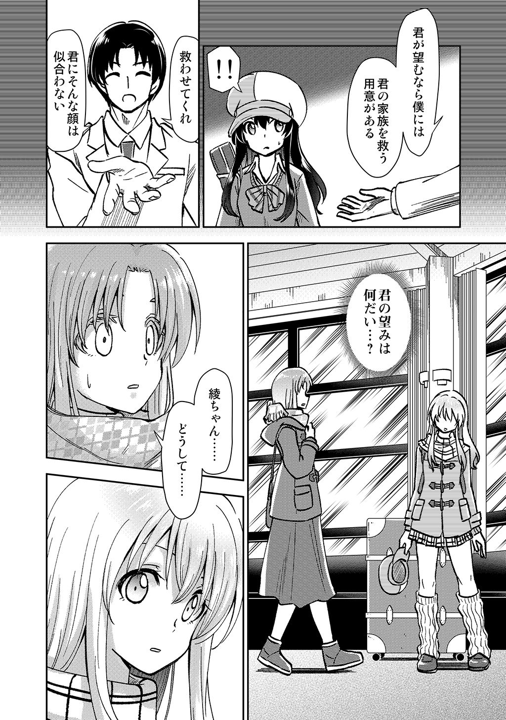 P4