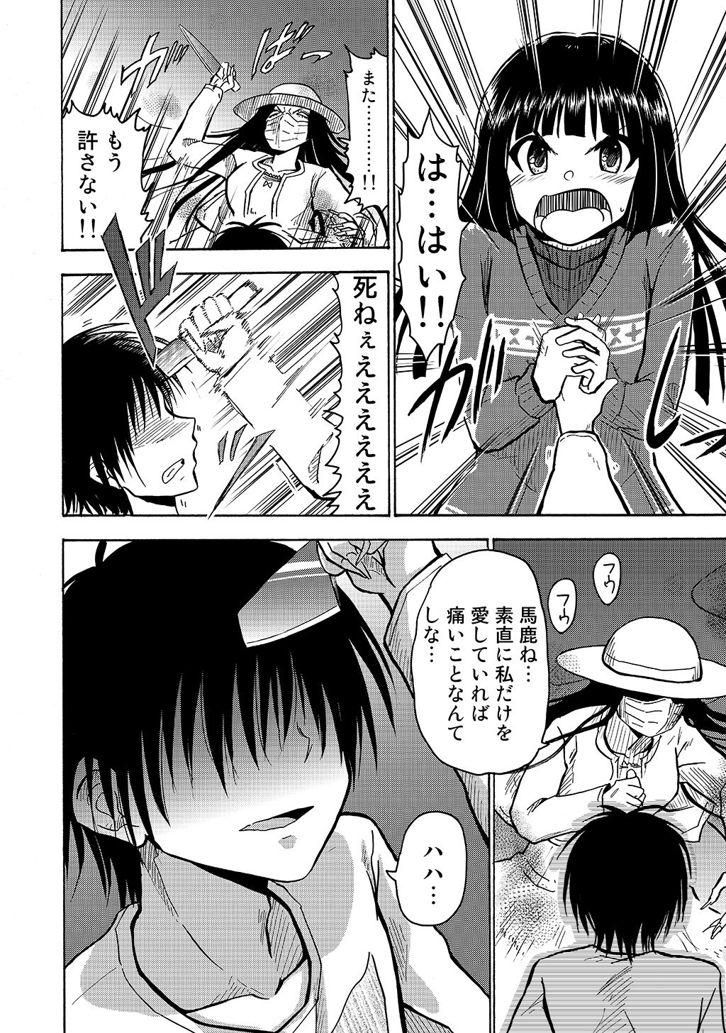 P14