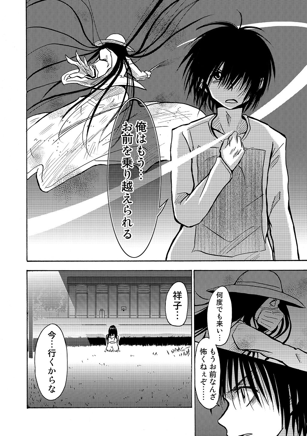 P18
