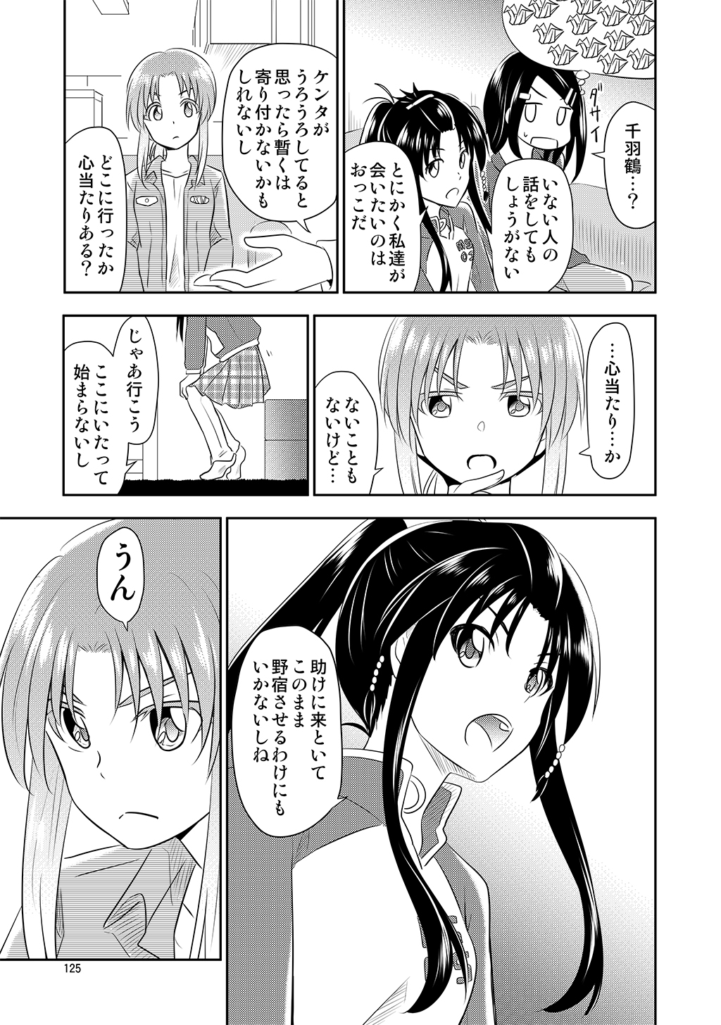 P15