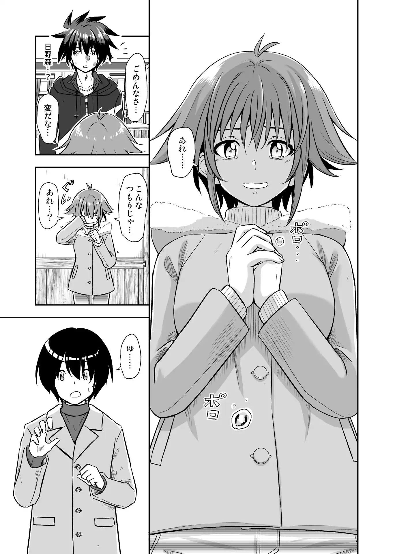 P15