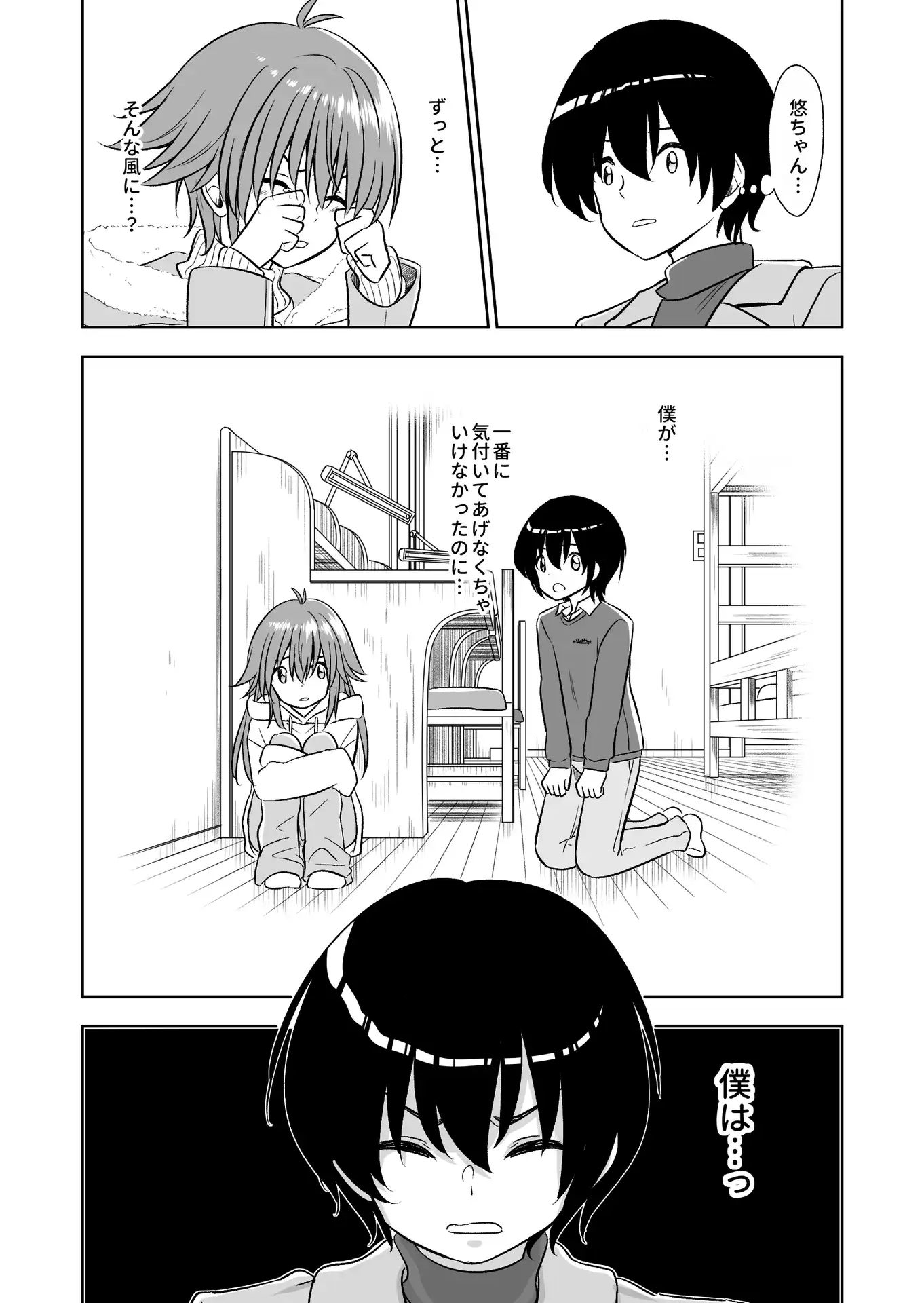 P18
