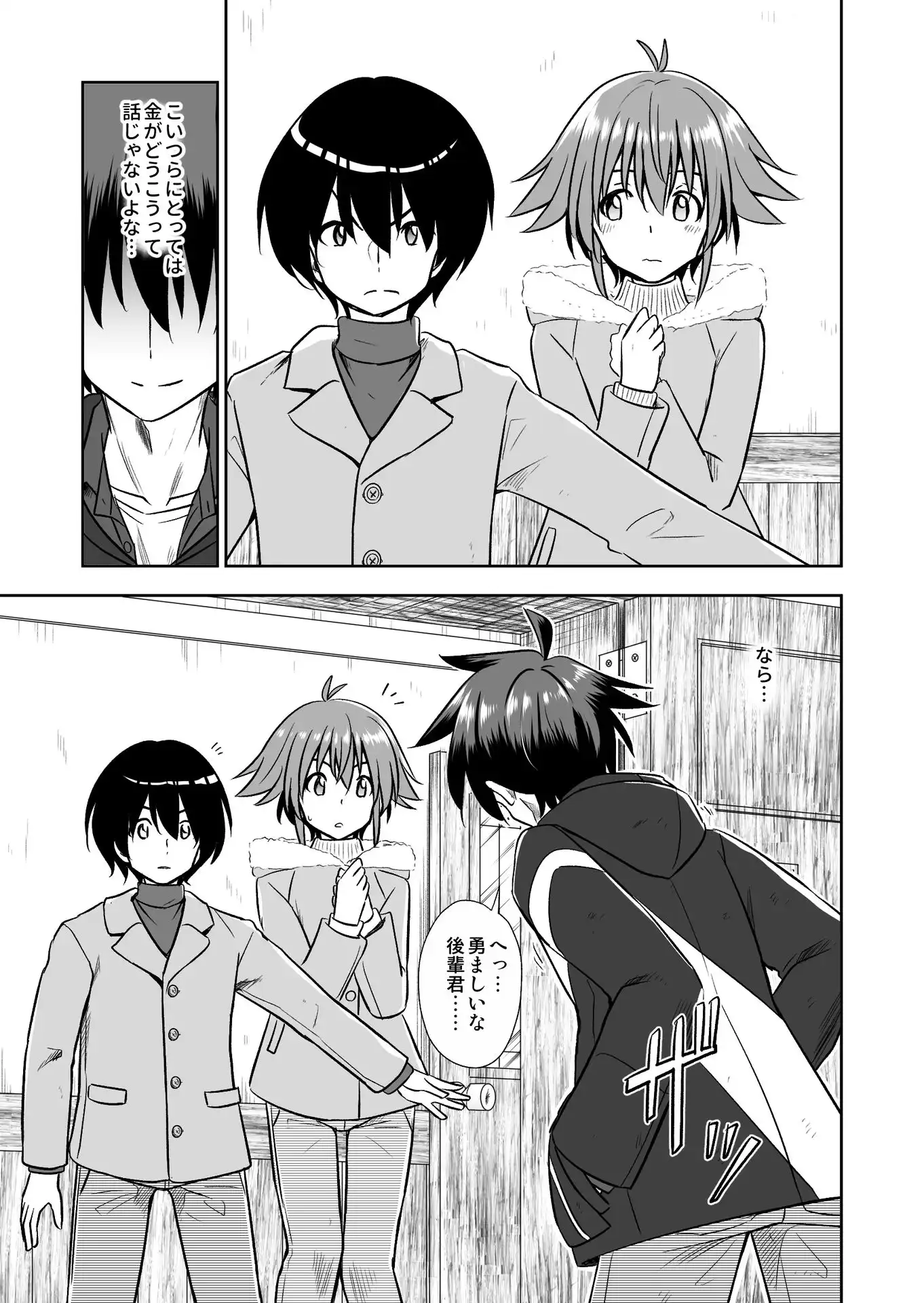 P3