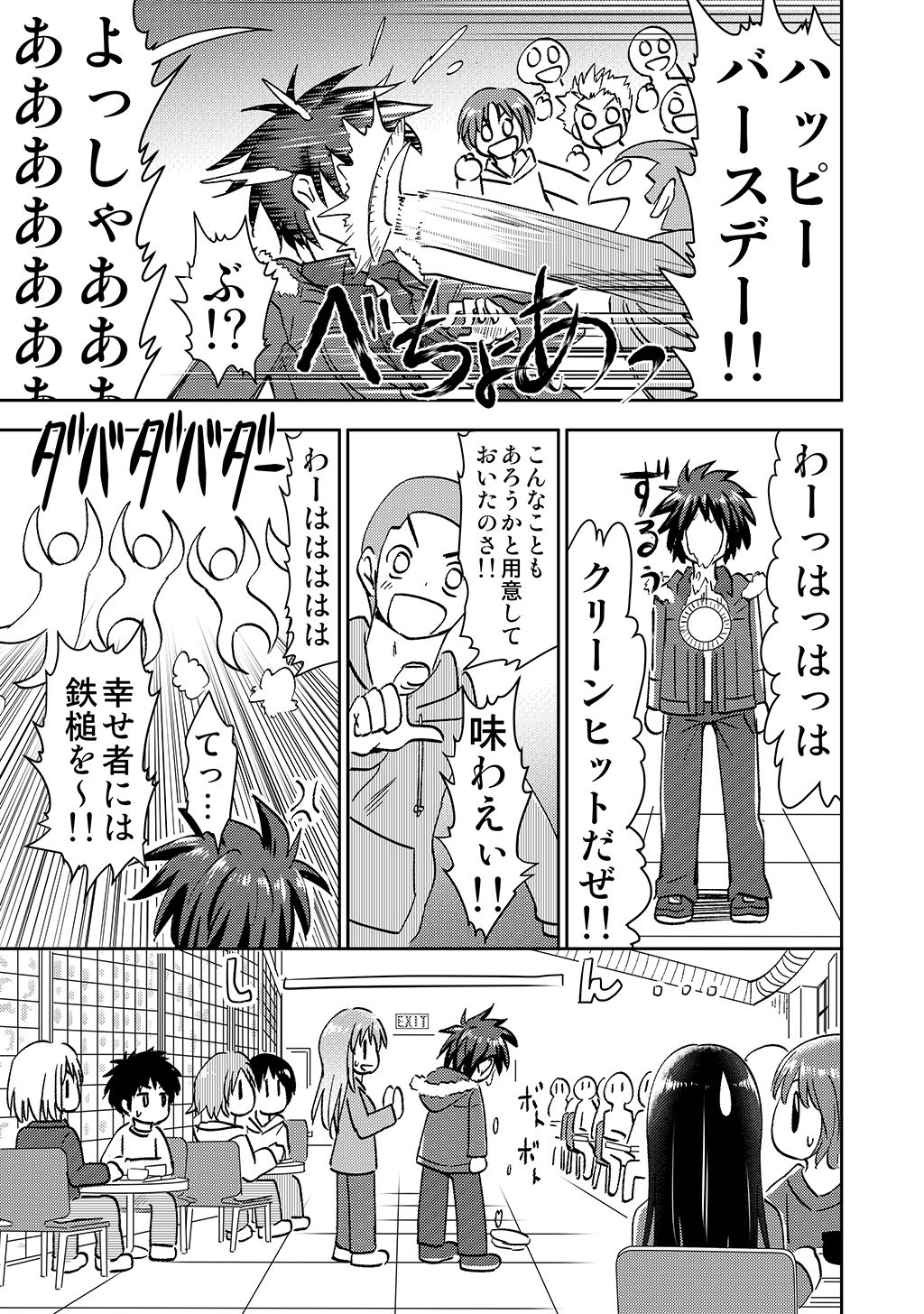 P15