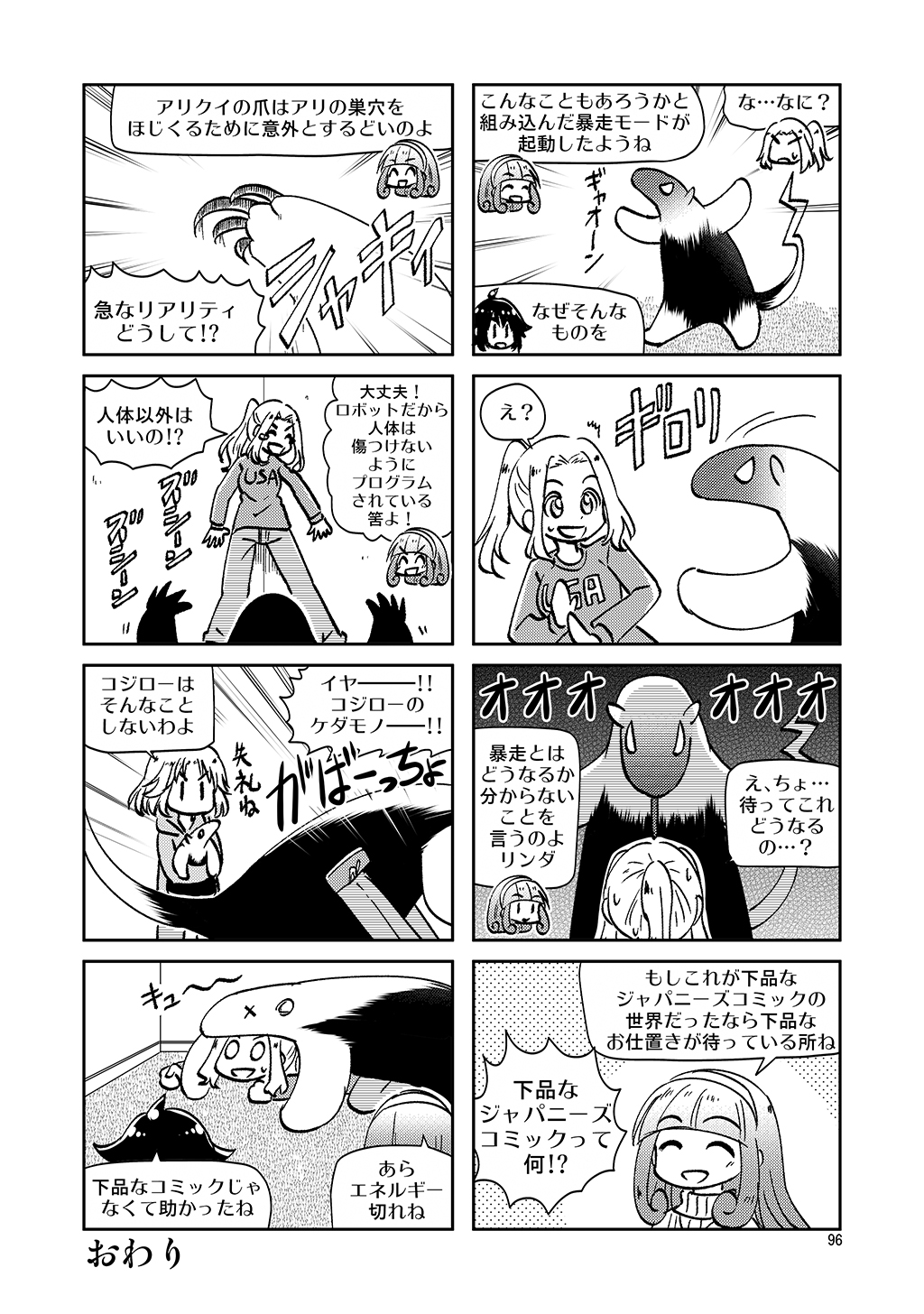 P4