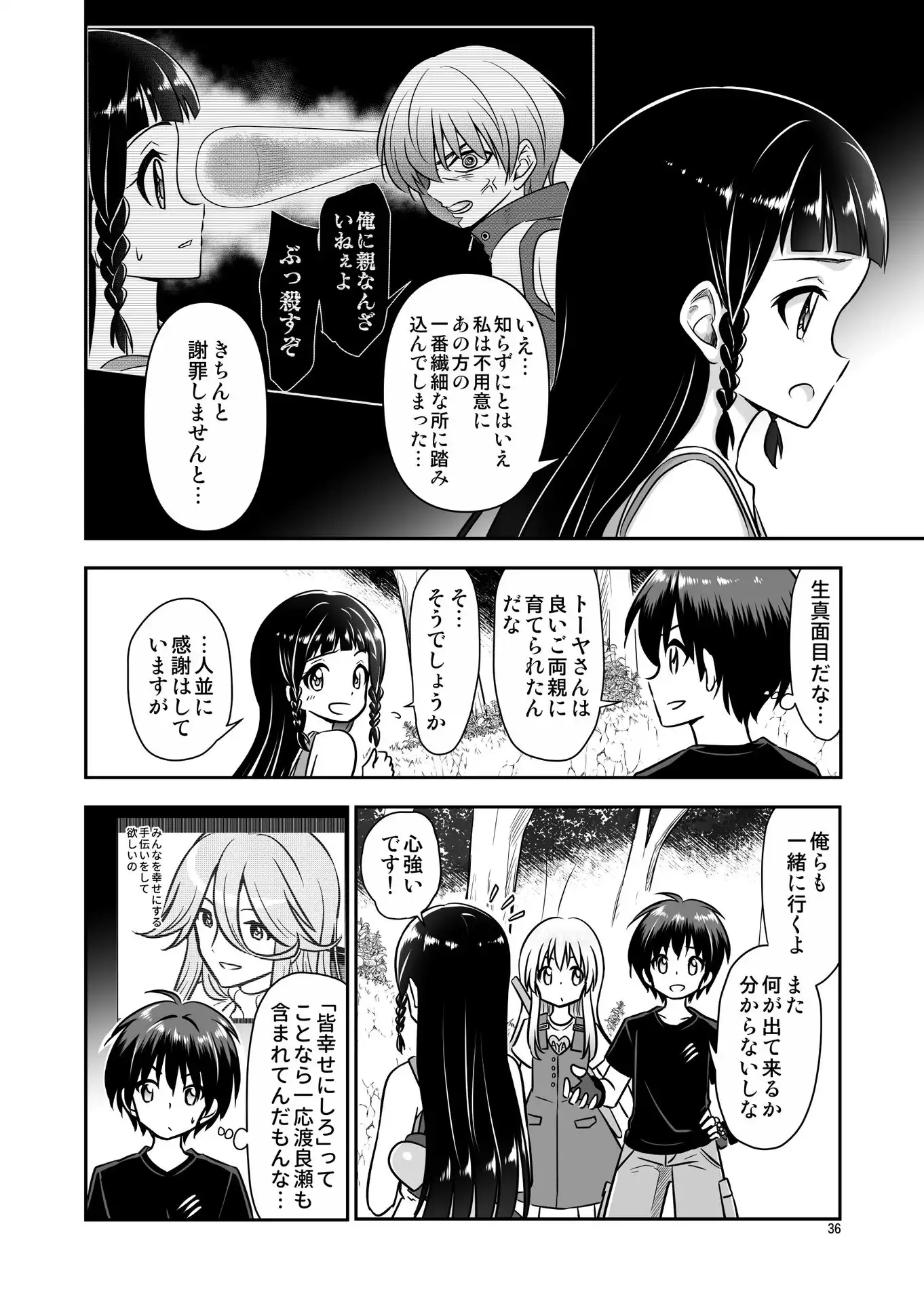 P16