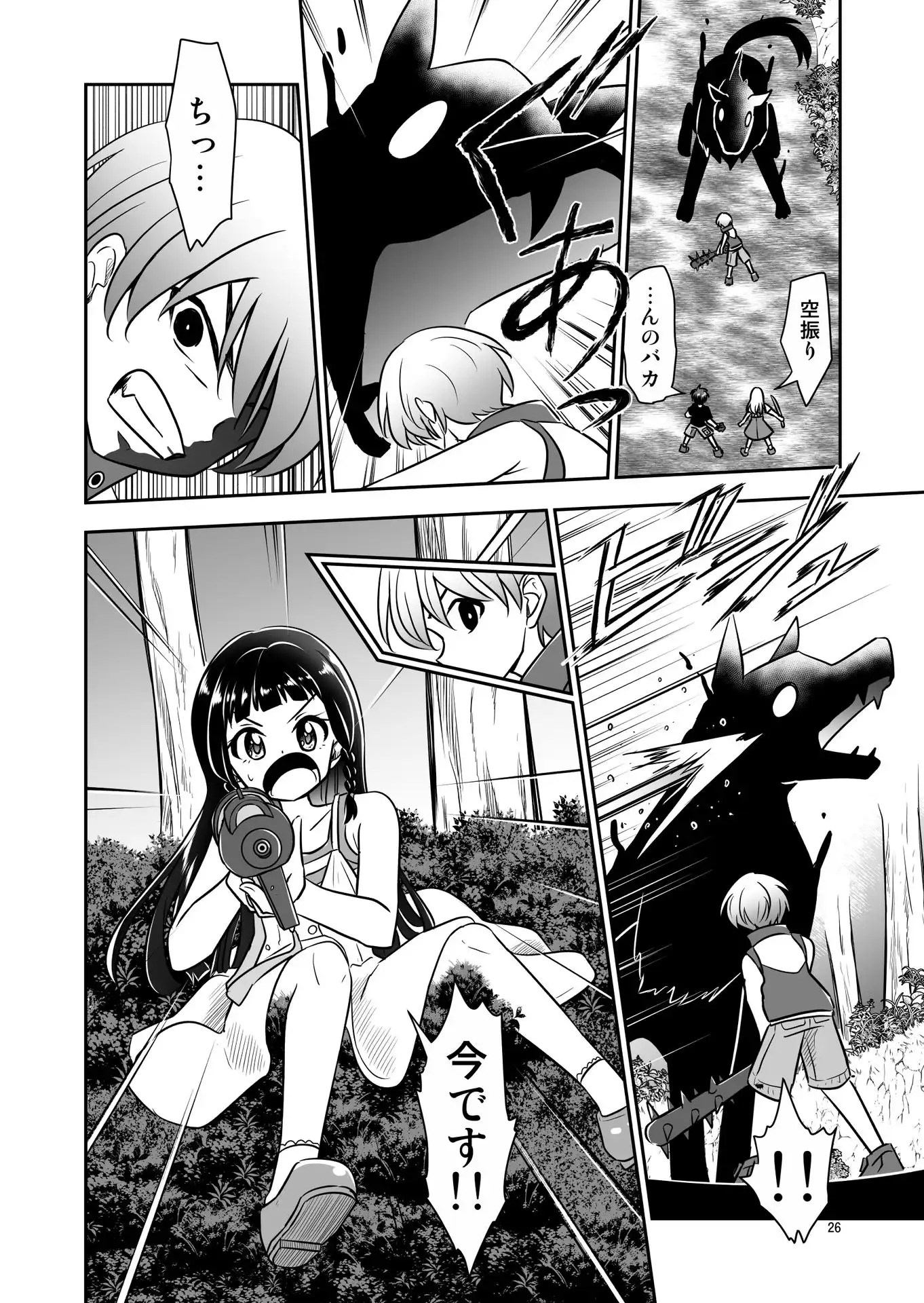 P6