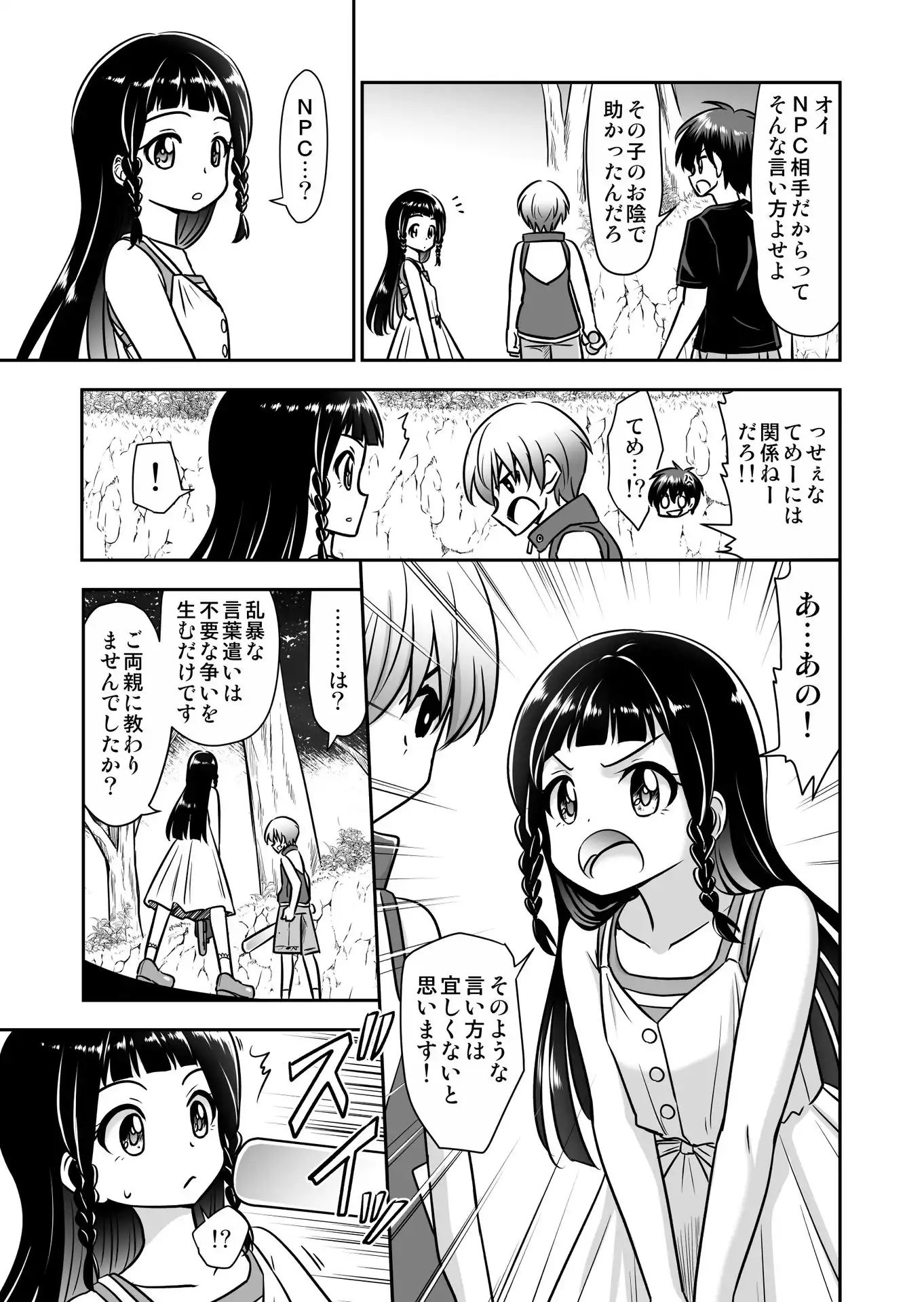 P9