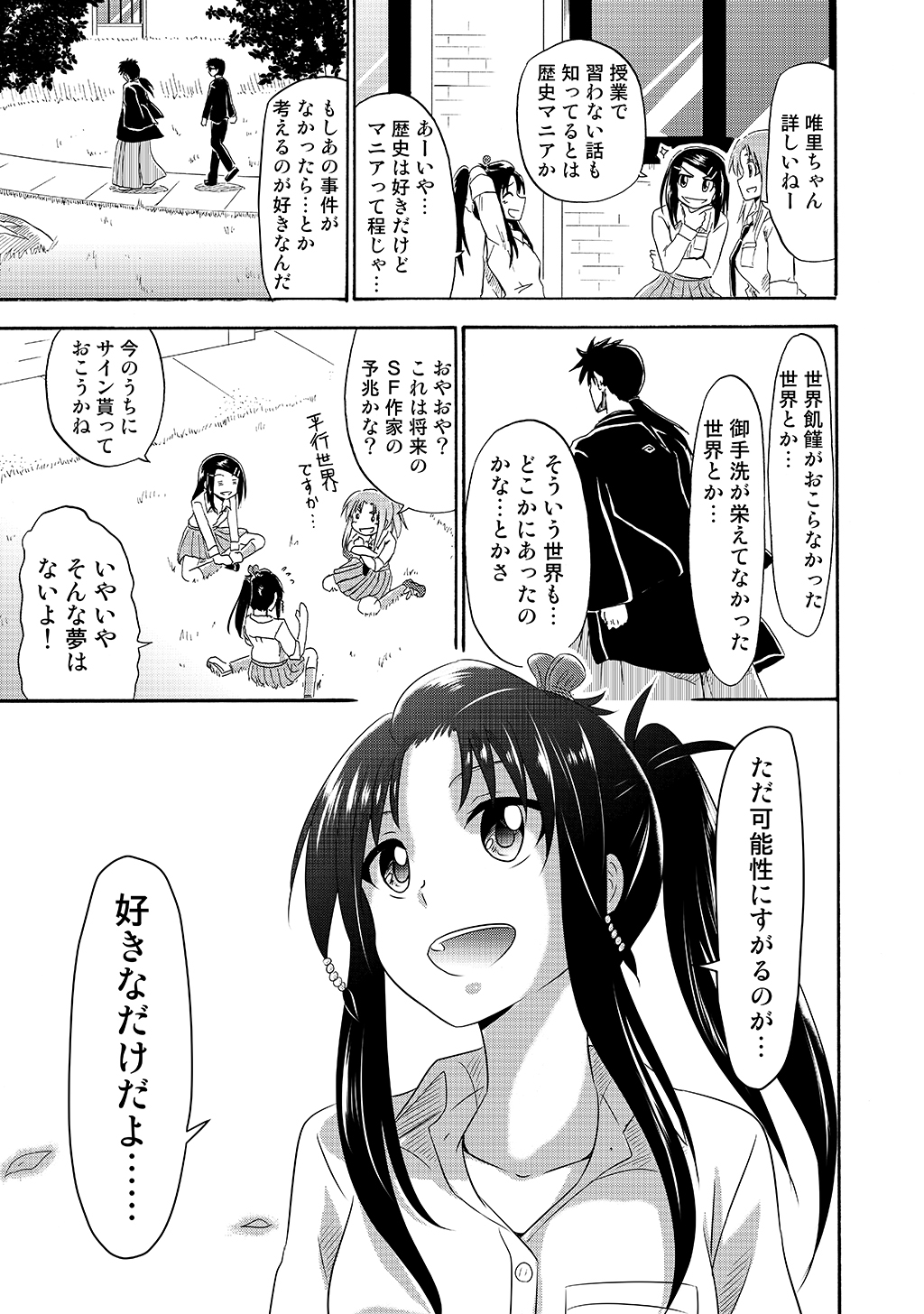 P11