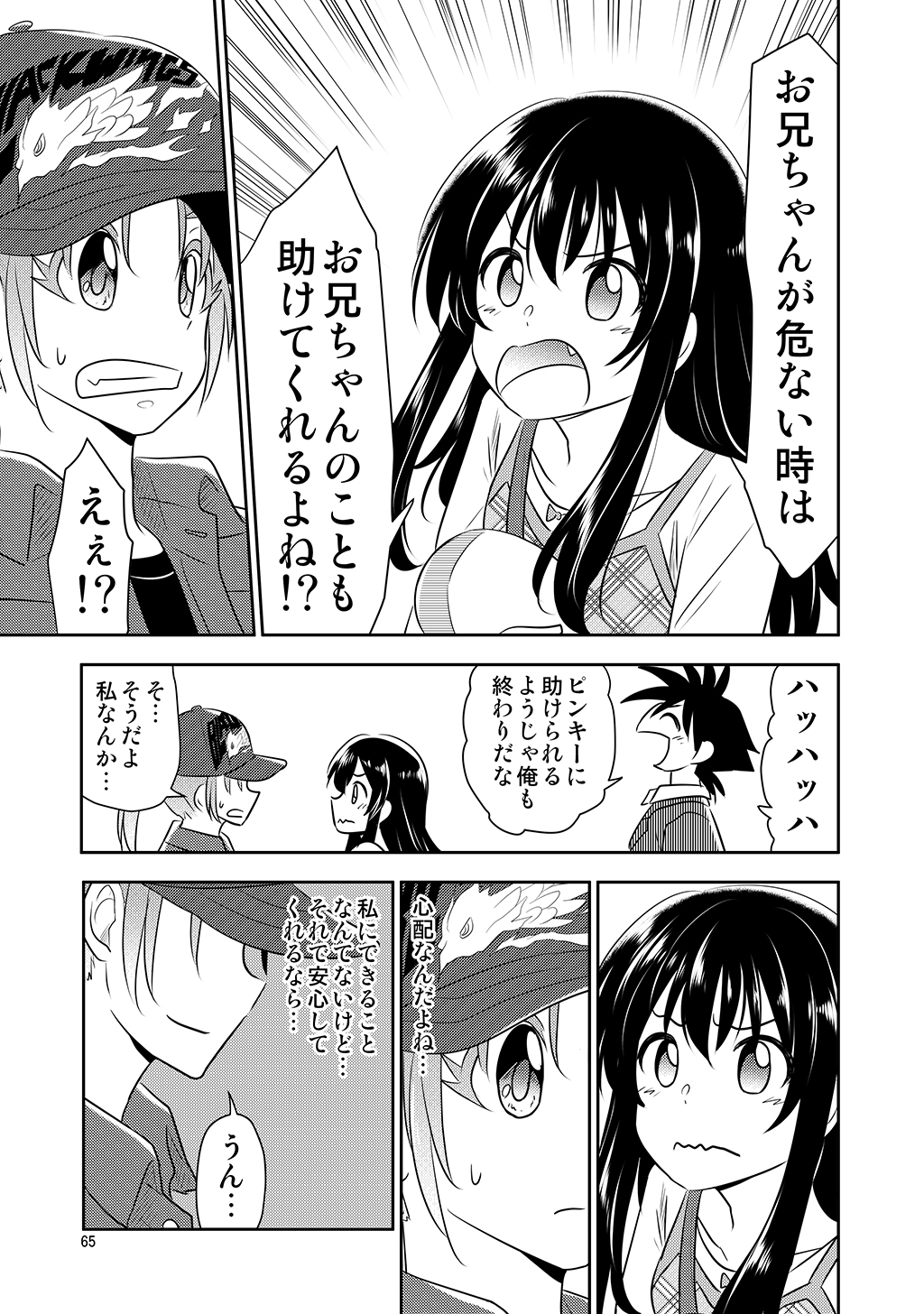 P9