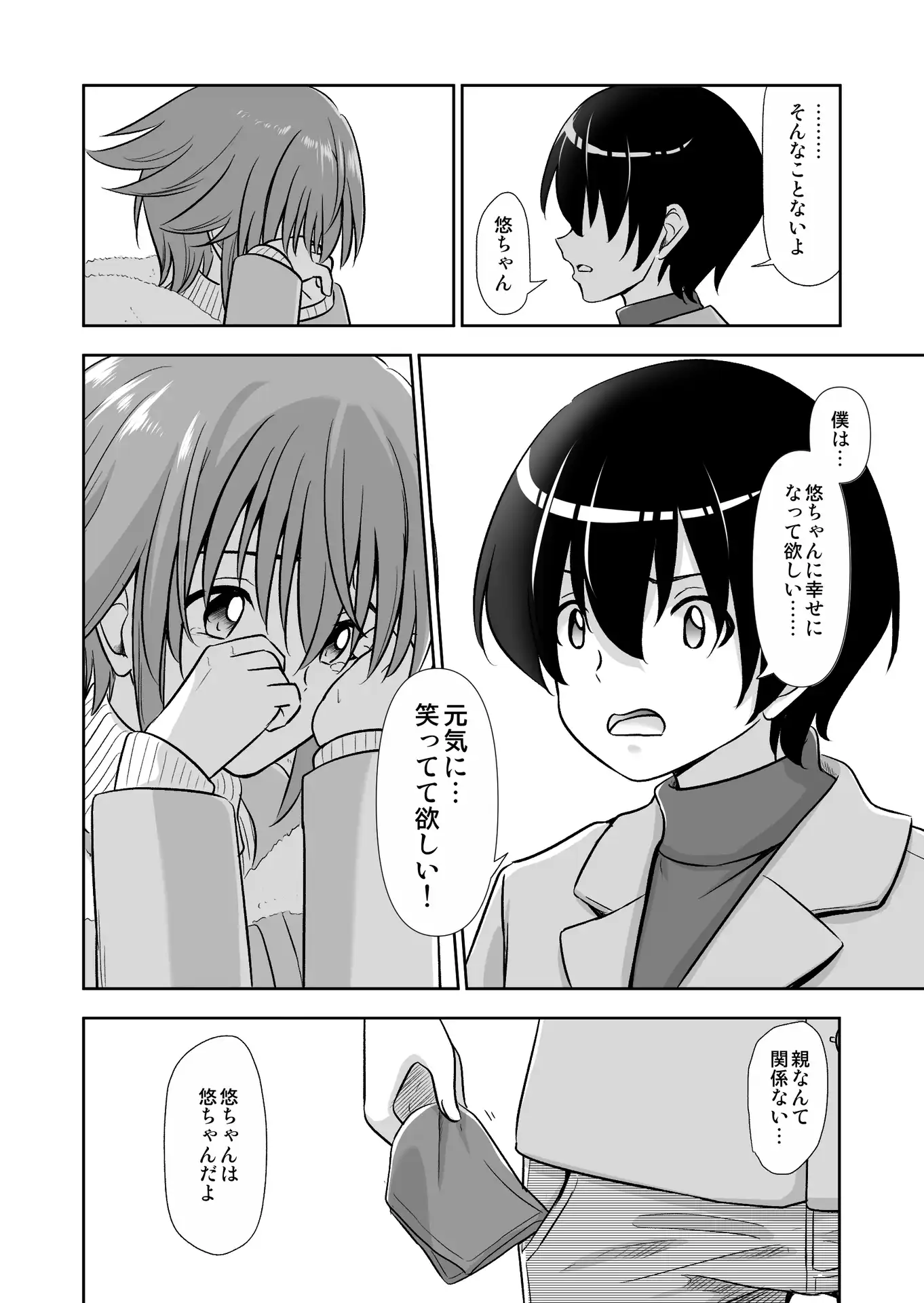 P16