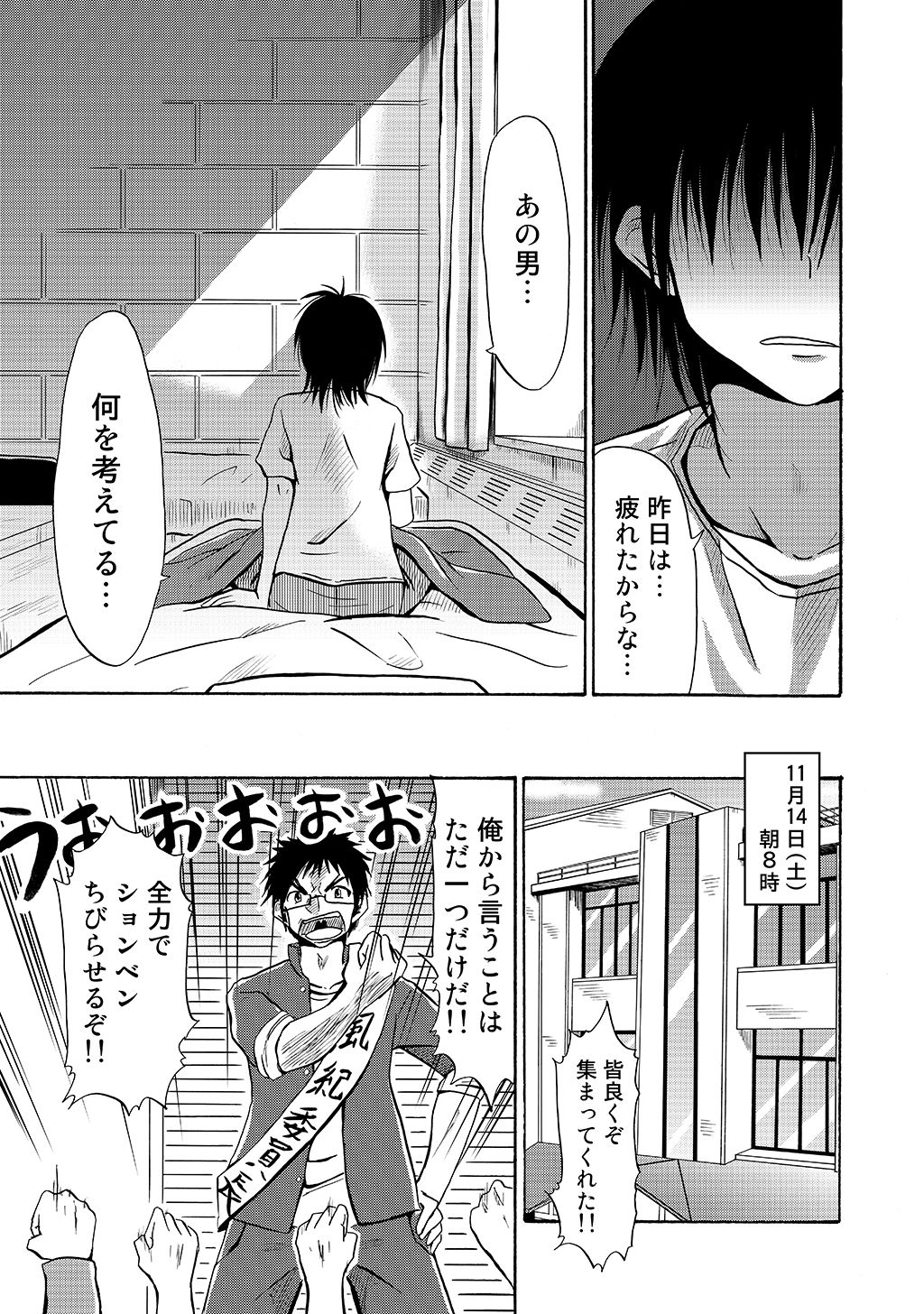 P15