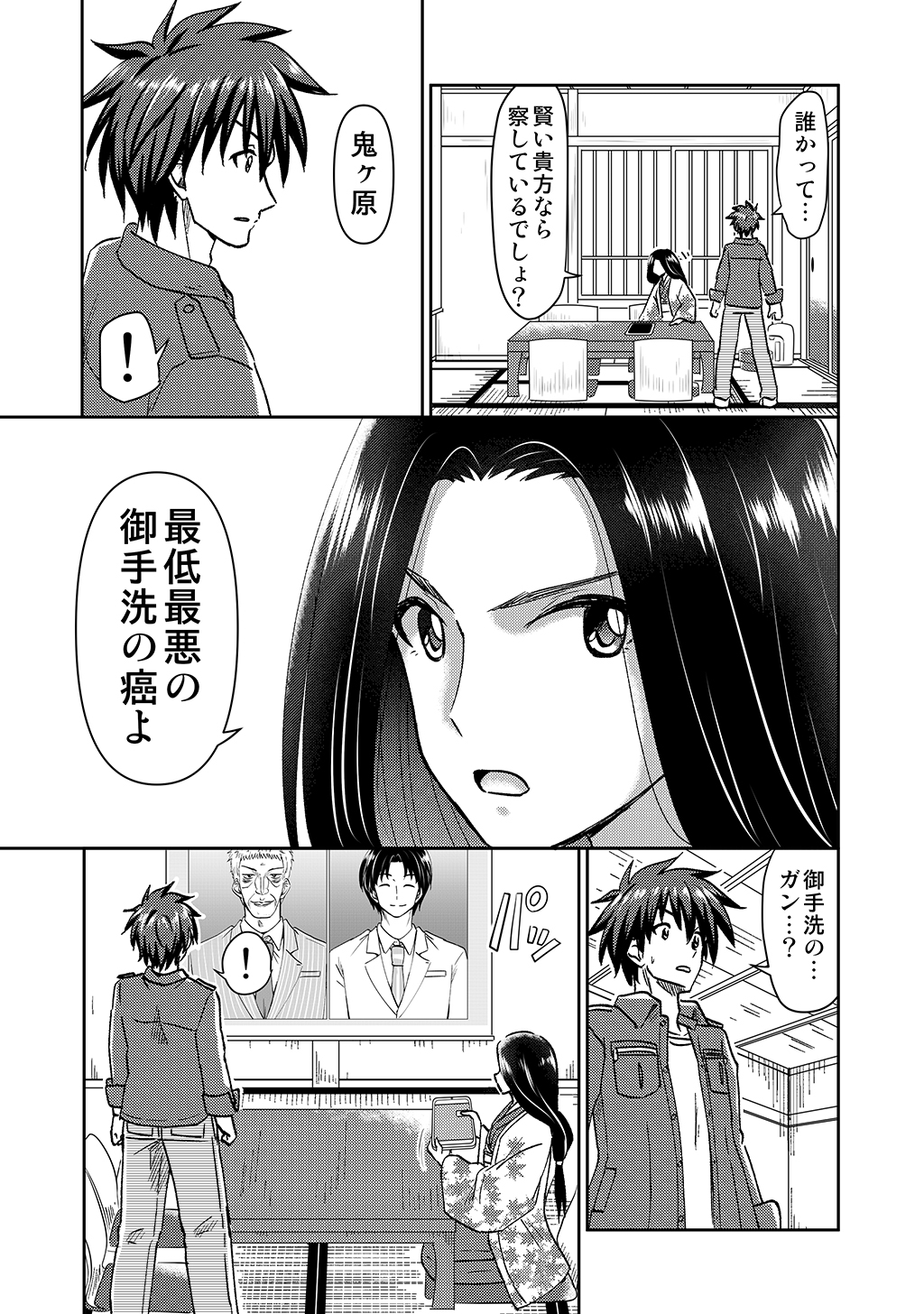 P3