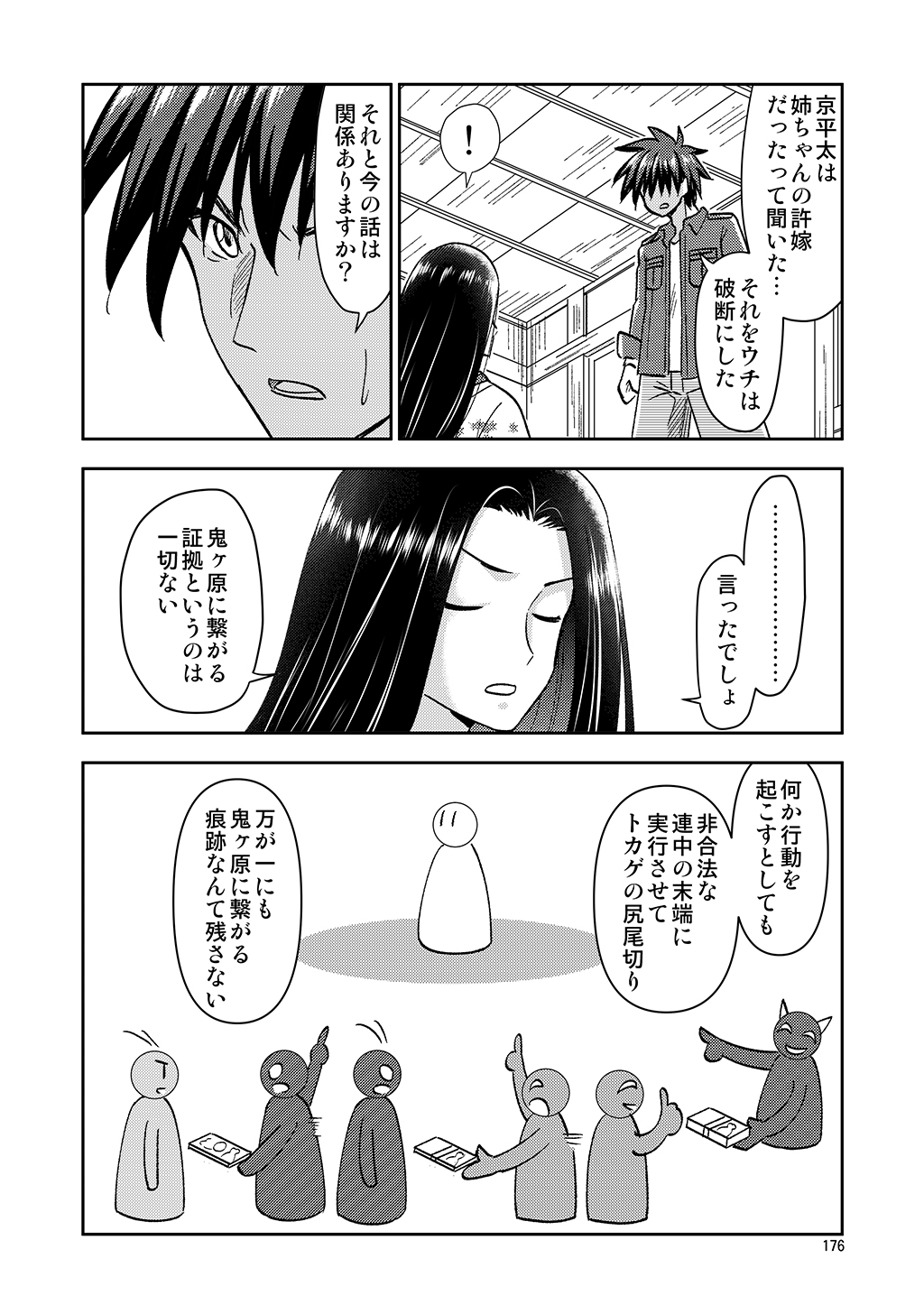 P8