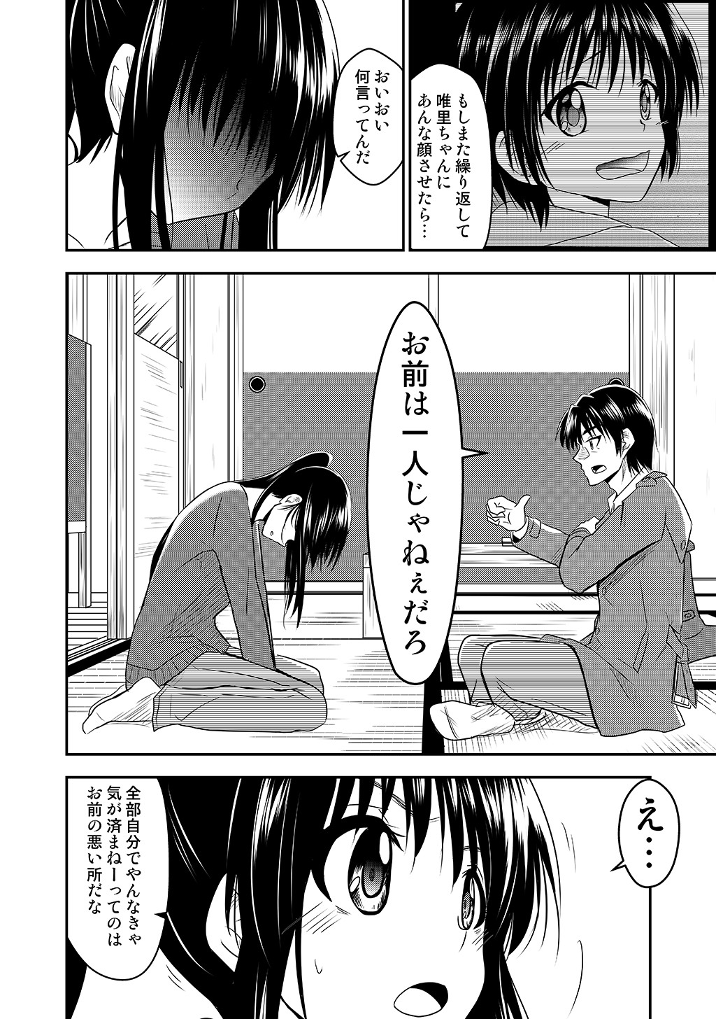 P12