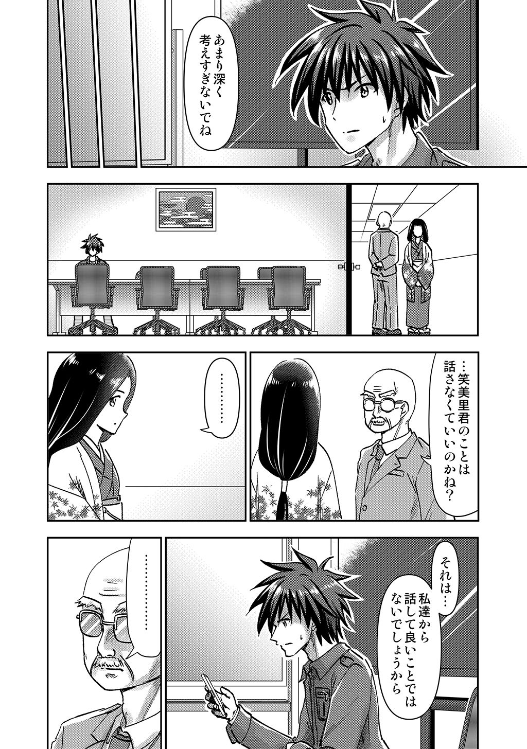 P6