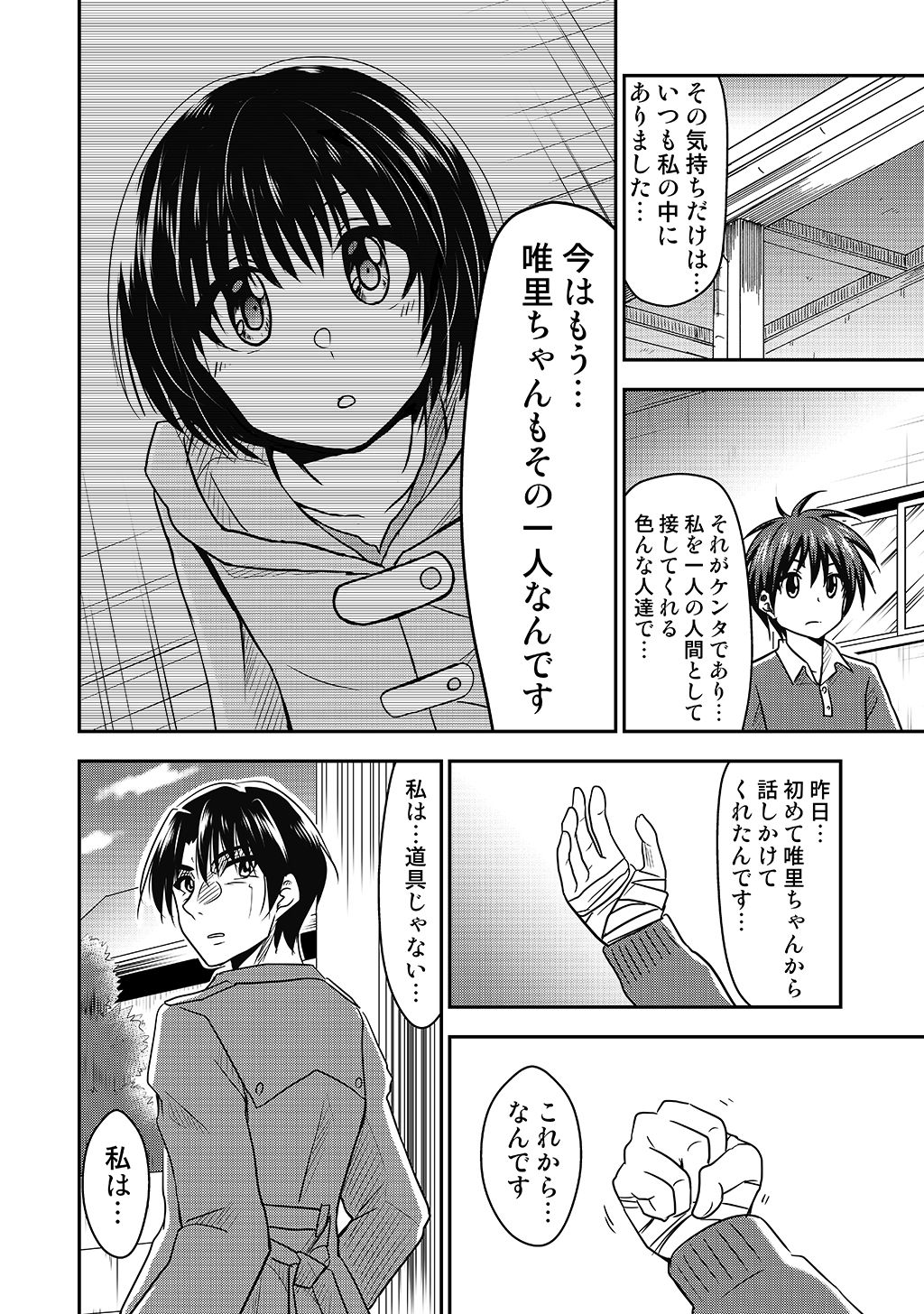 P16