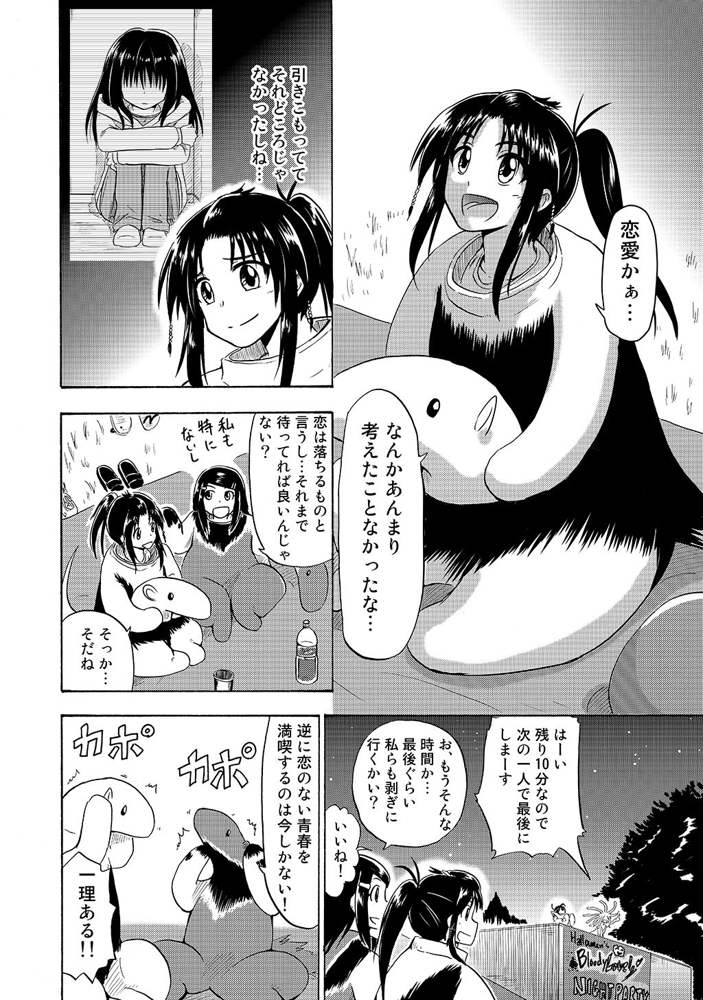 P12