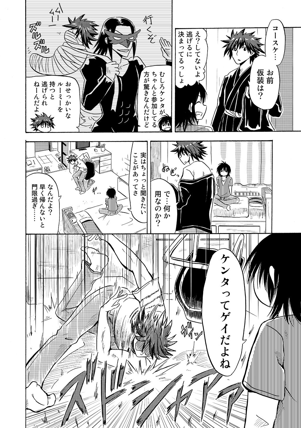 P16