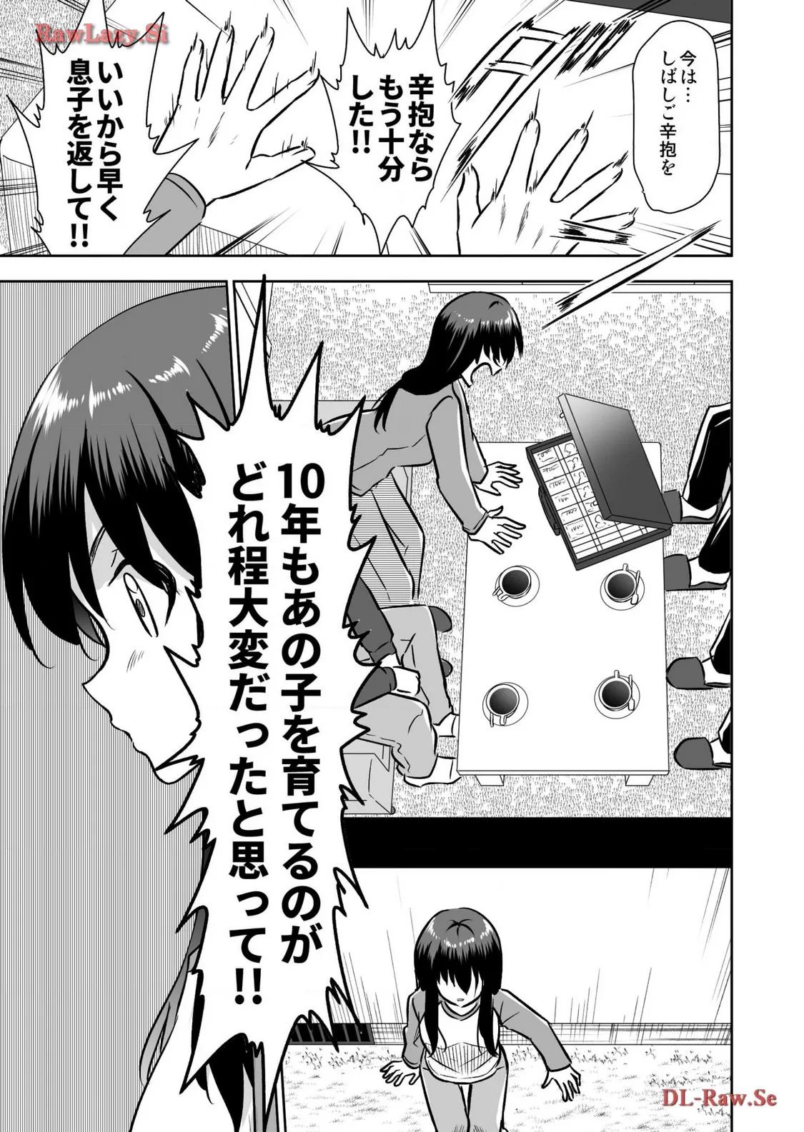 P17