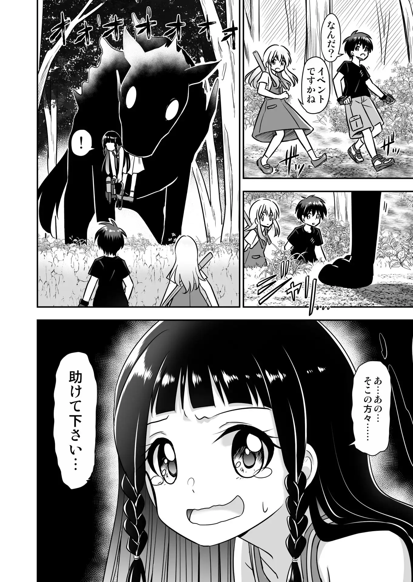 P18