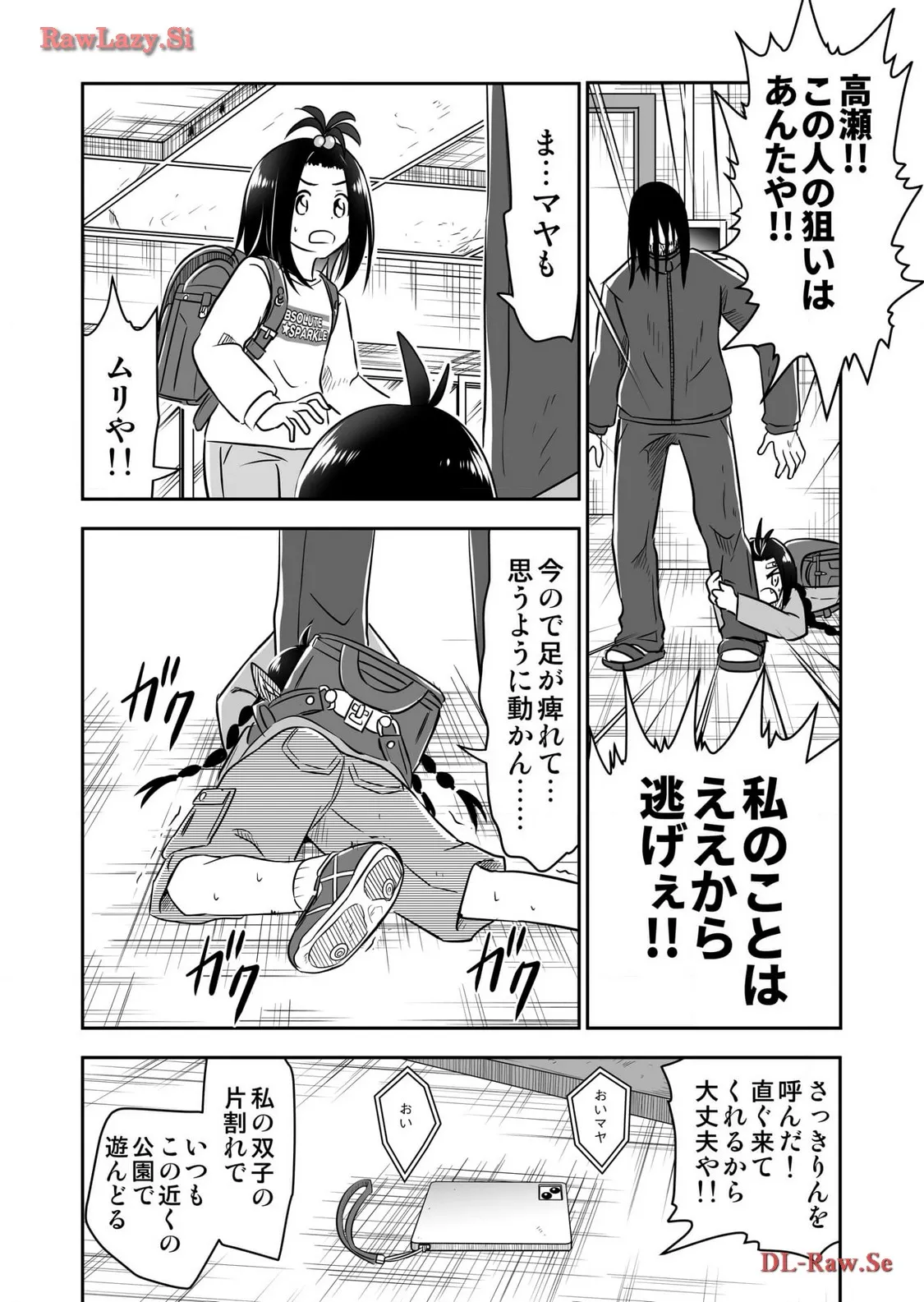P14