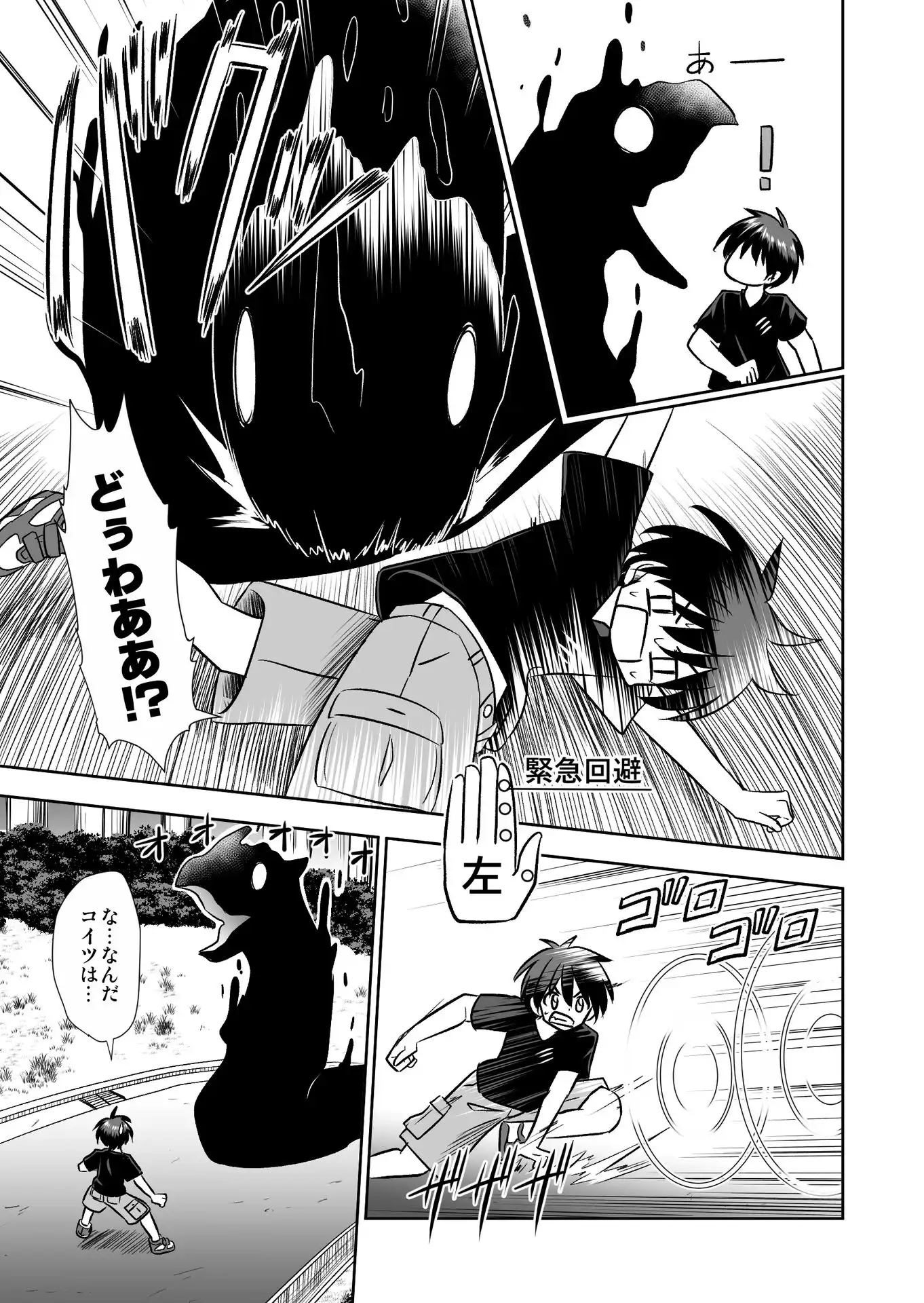 P11