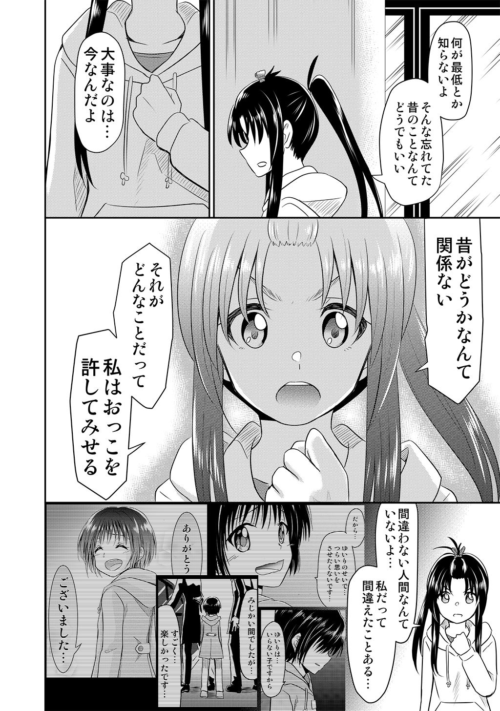 P8