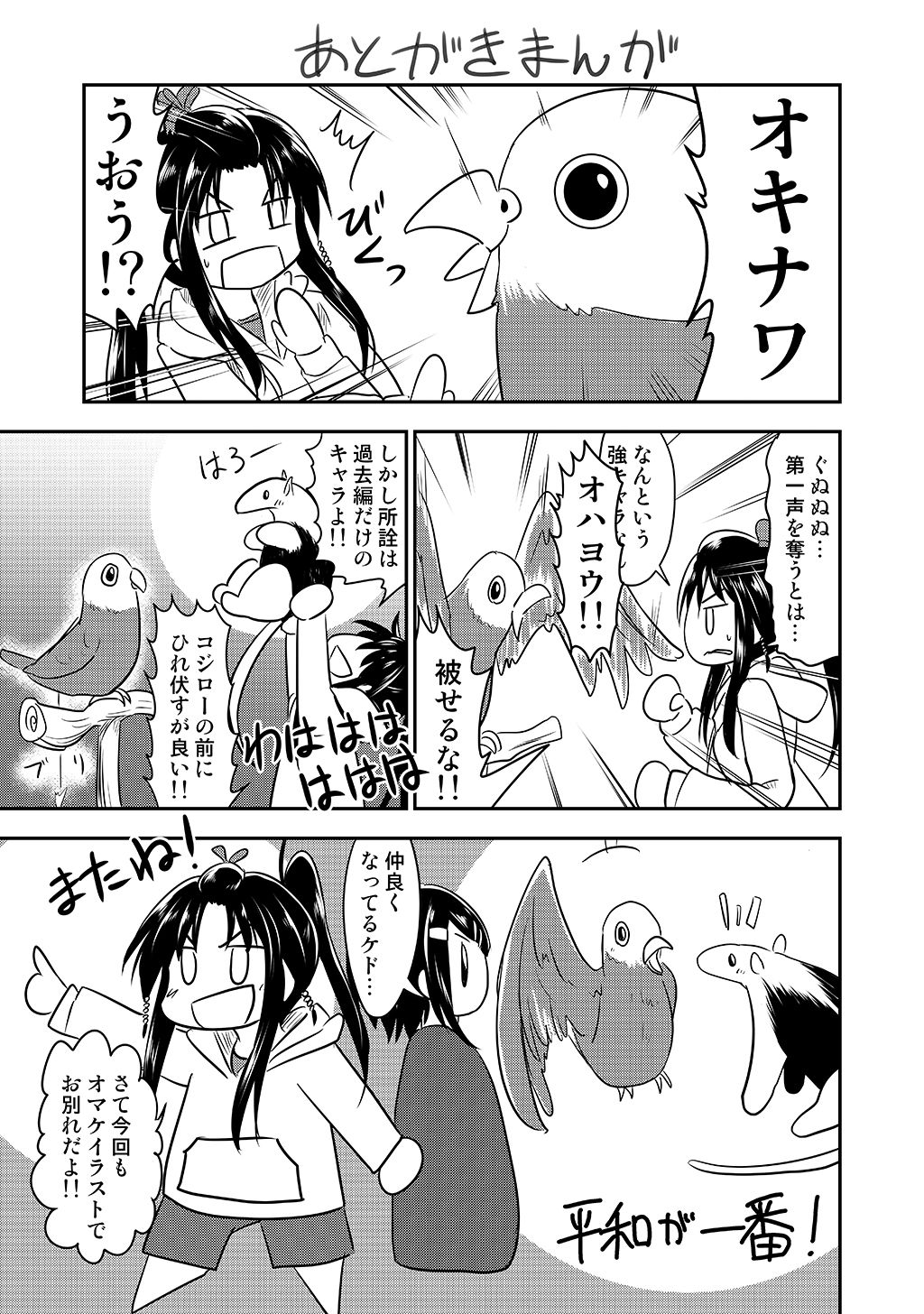 P19