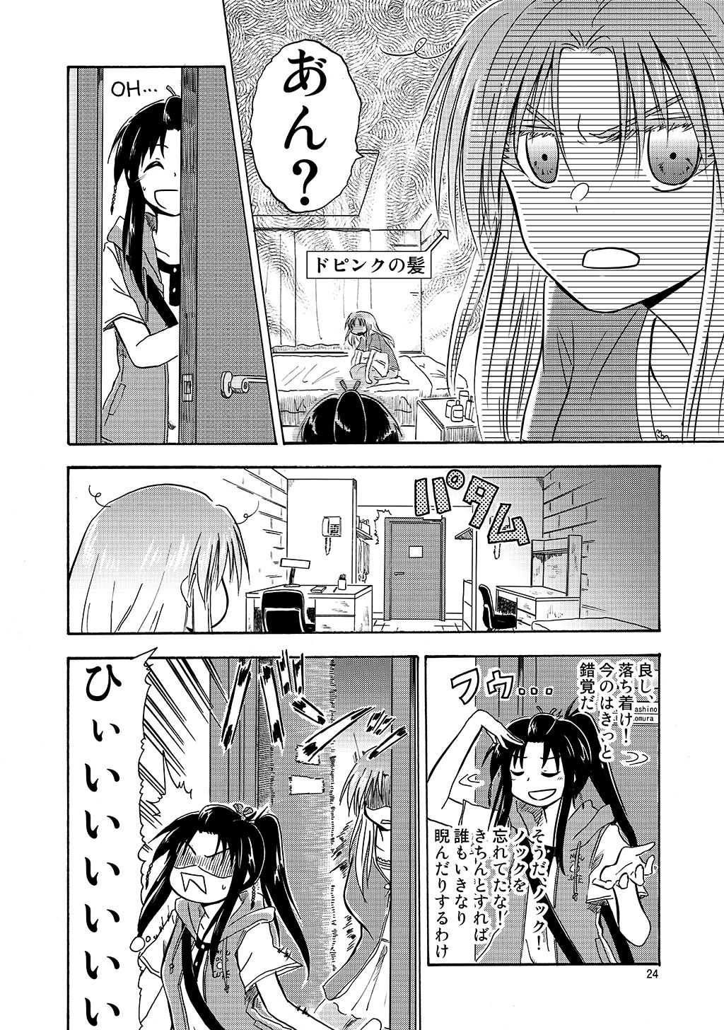 P22
