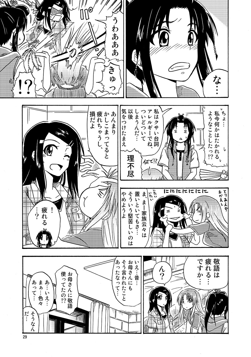 P27