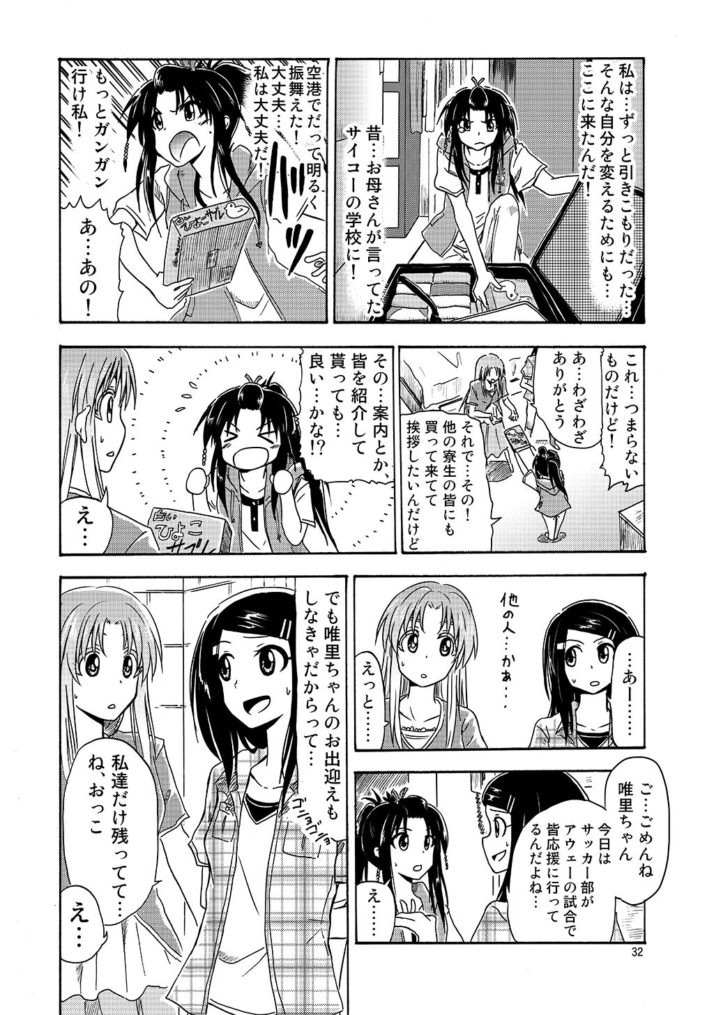 P30