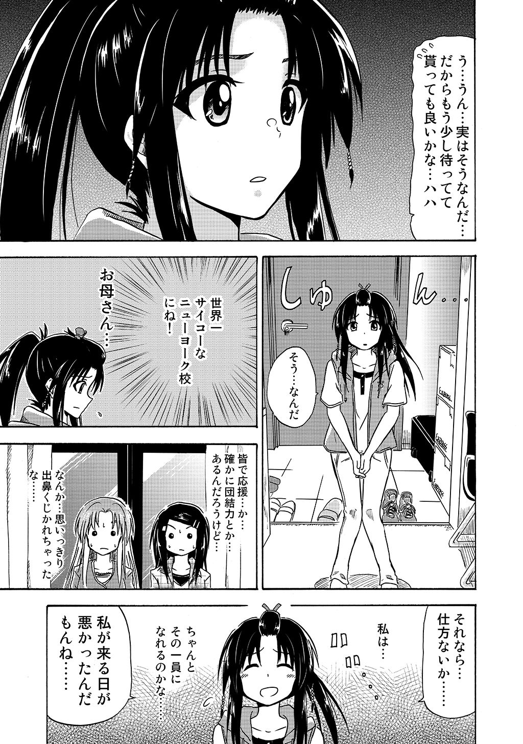 P31
