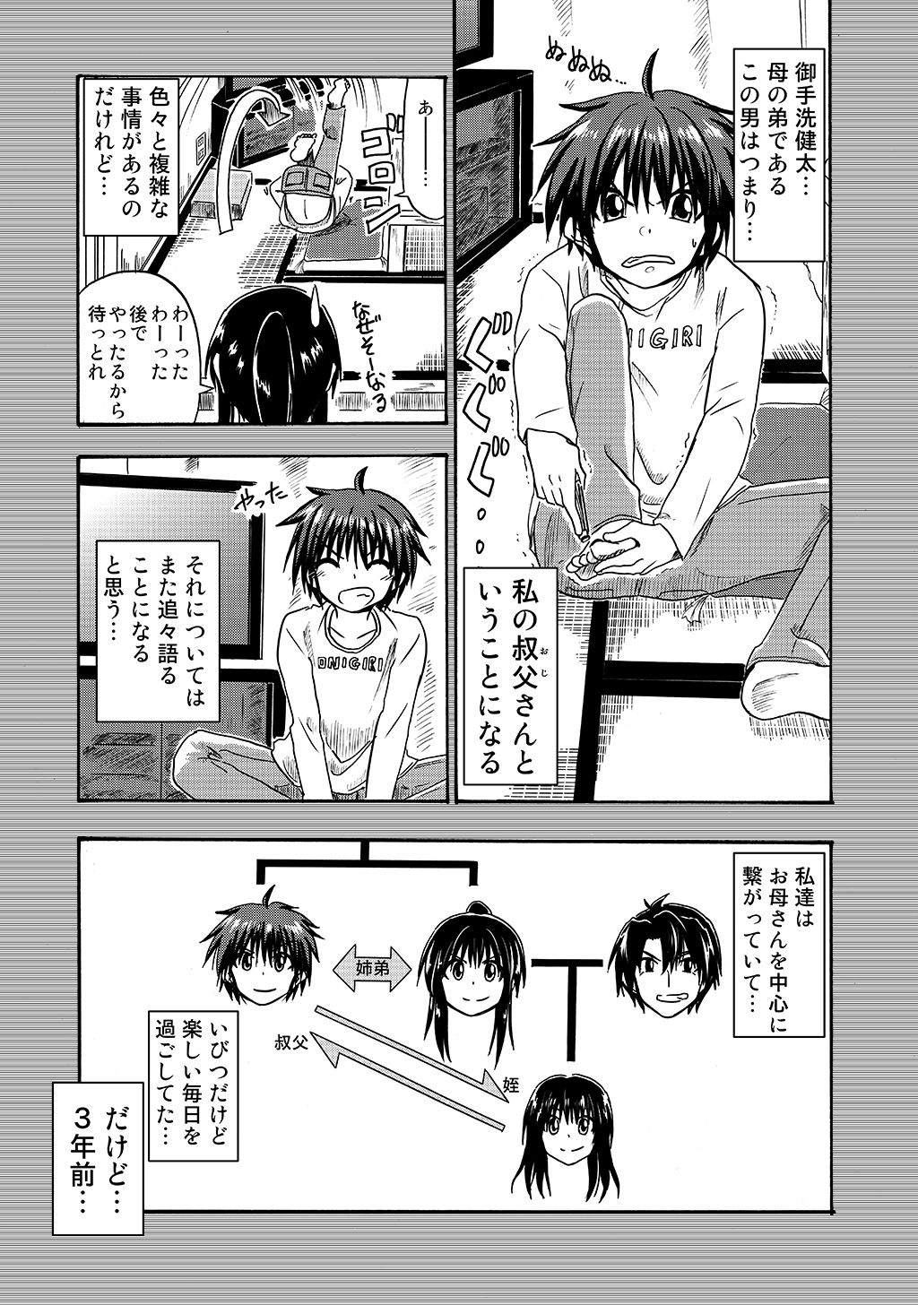 P49