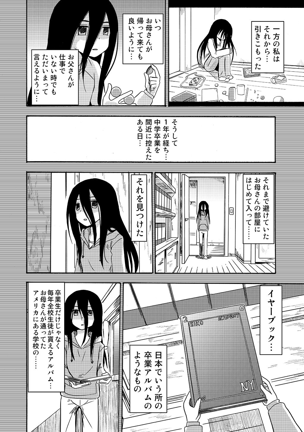 P52