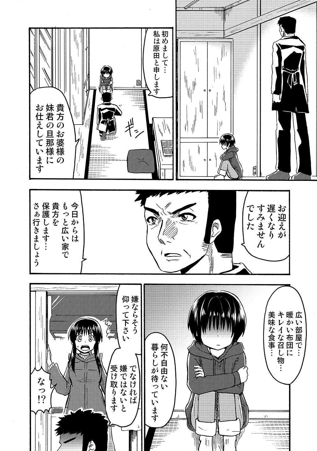 P4
