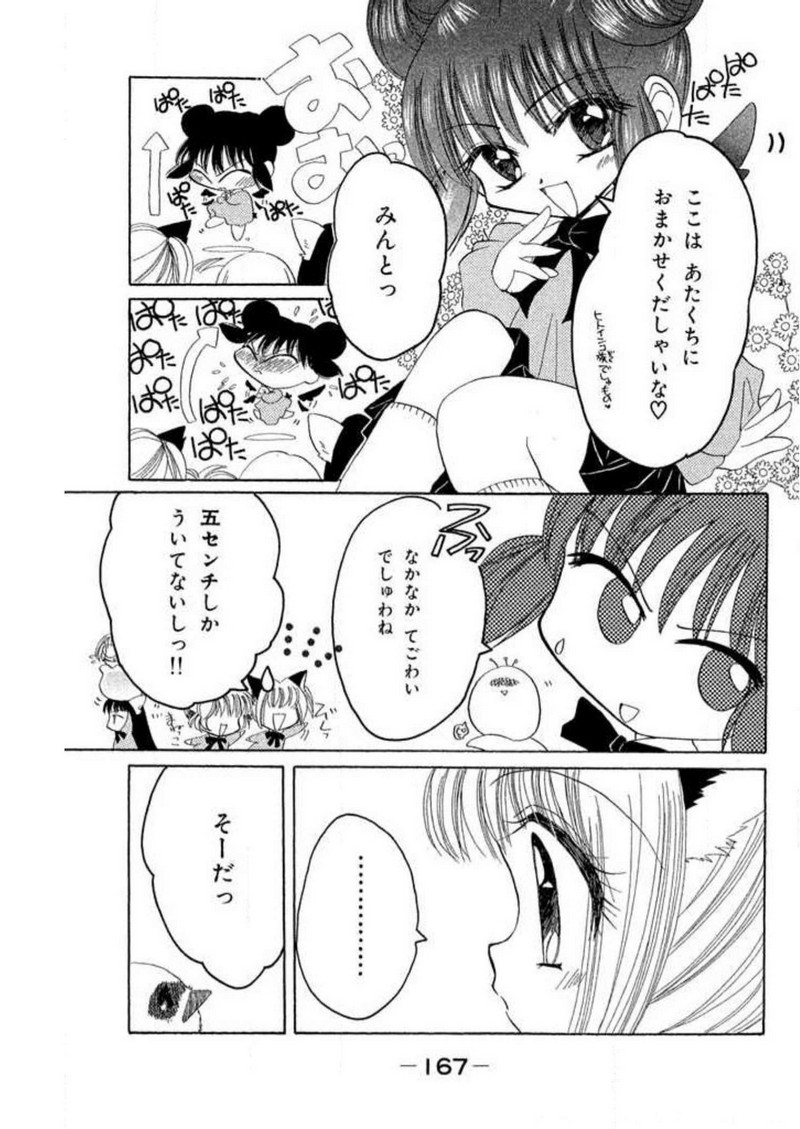 P38