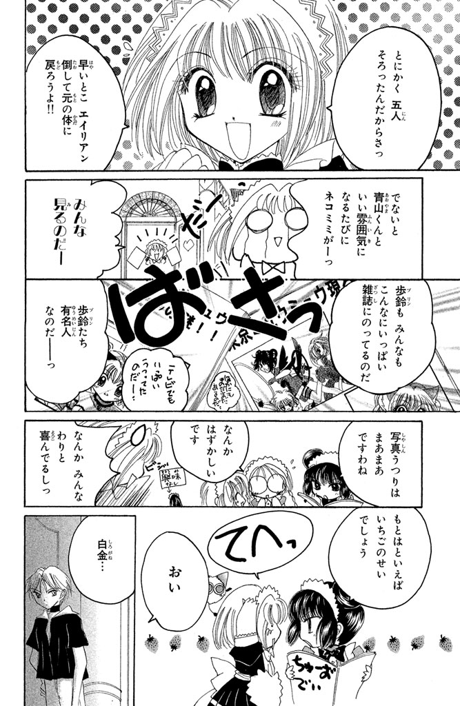 P51