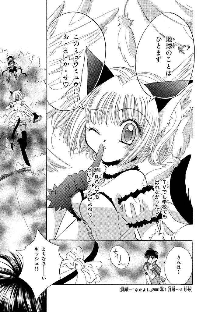 P64